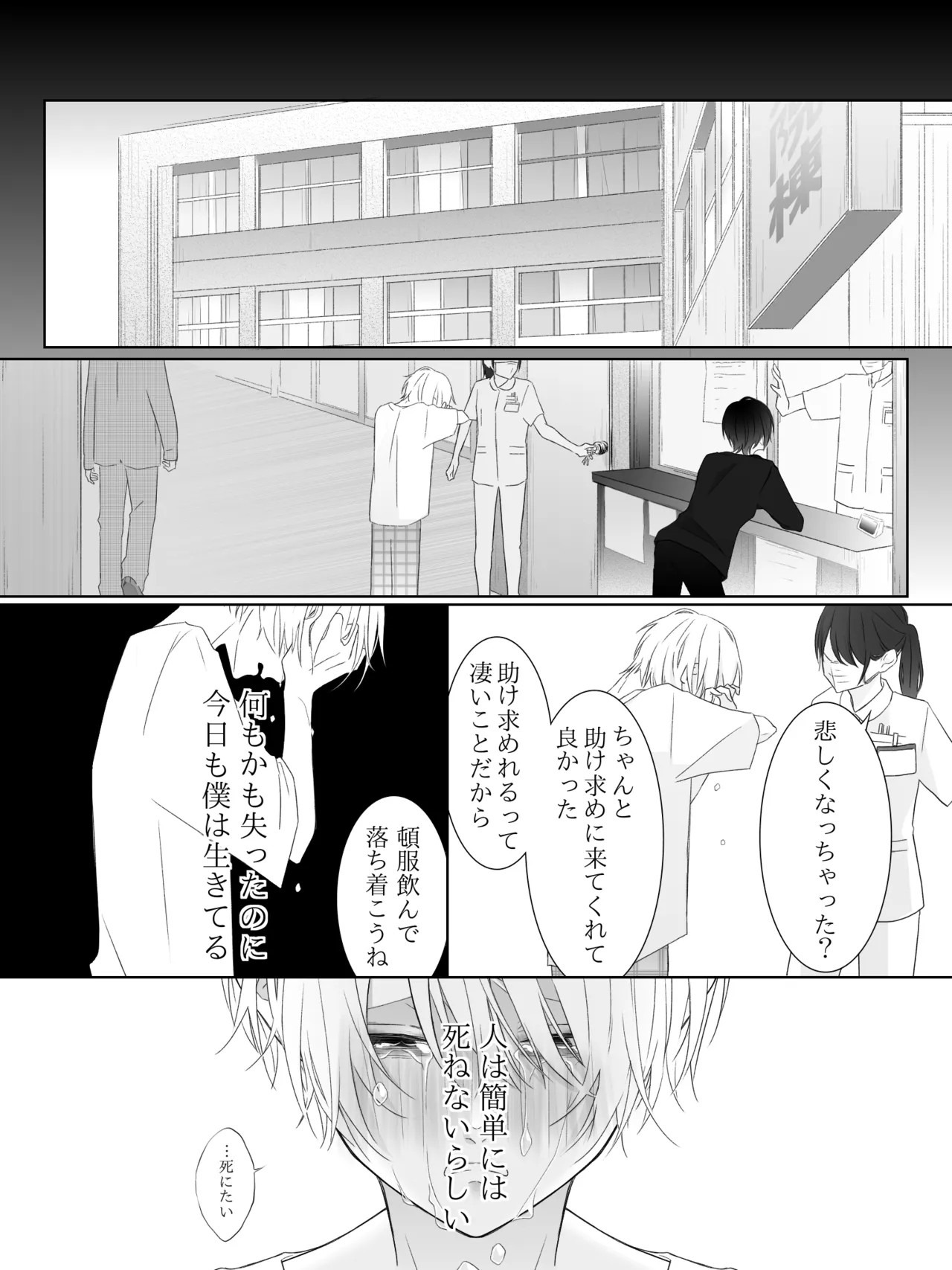 Page 184