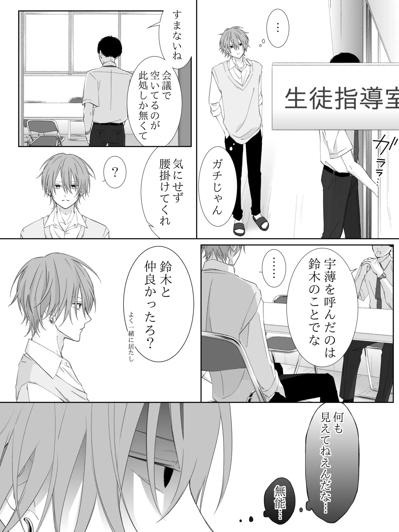 Page 185