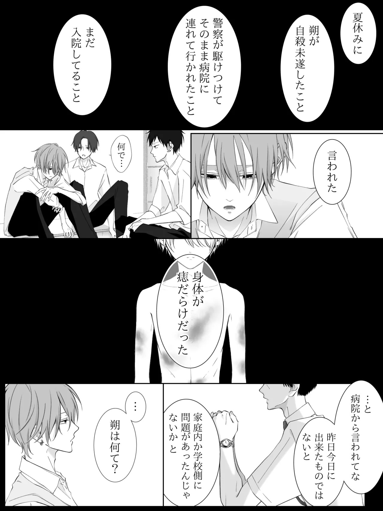 Page 186