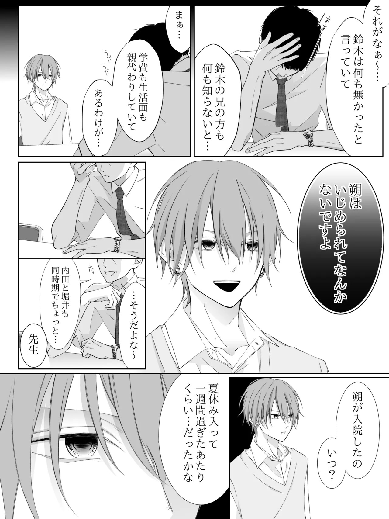 Page 187