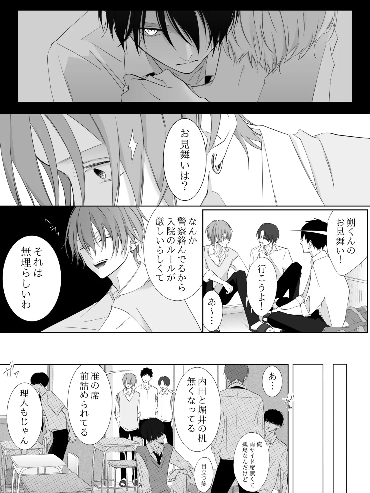 Page 188