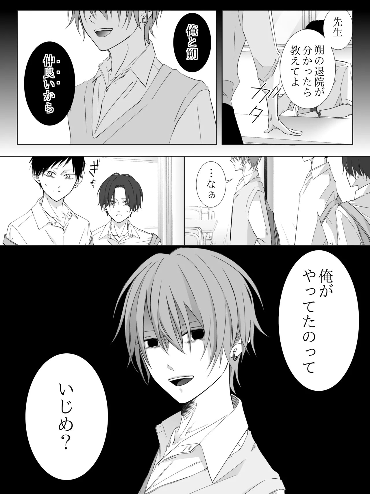 Page 189