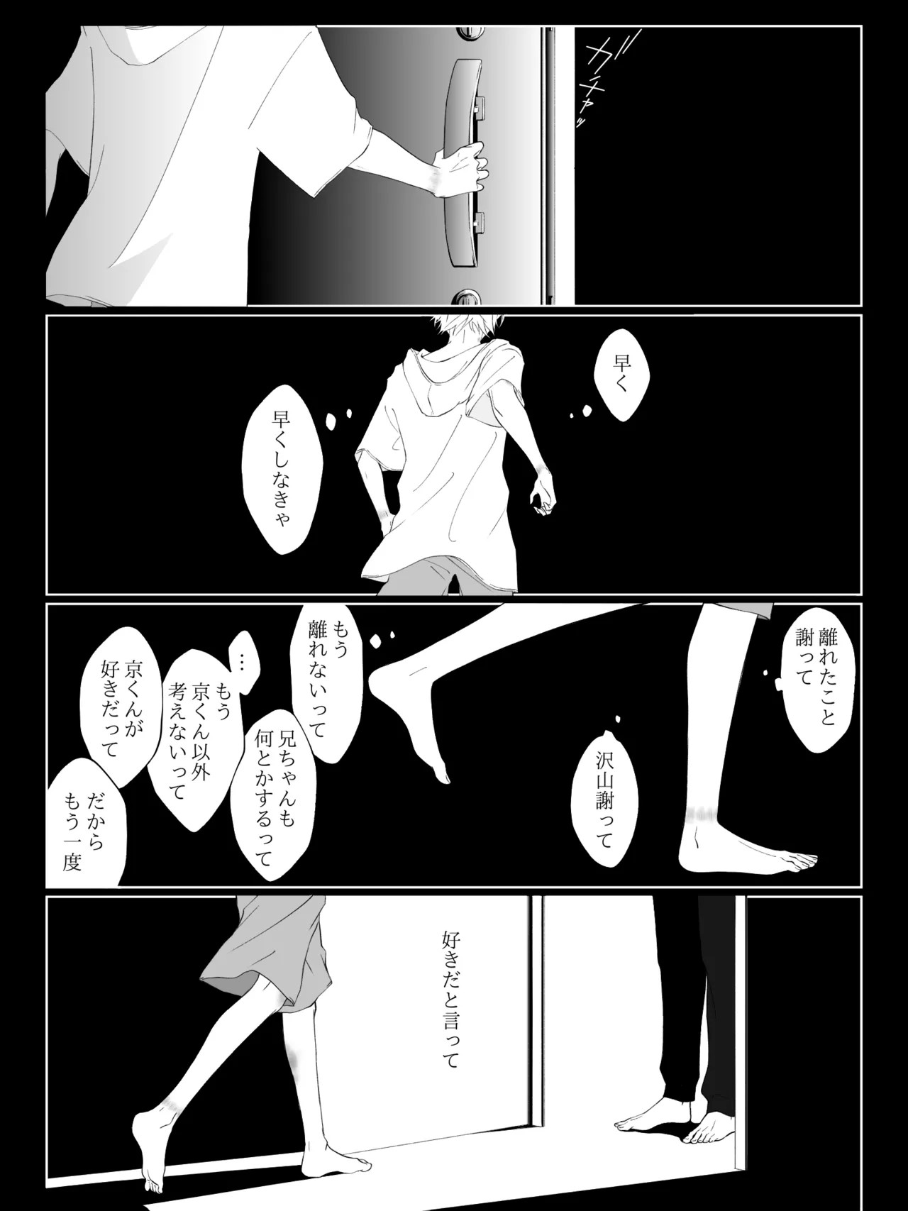 Page 190
