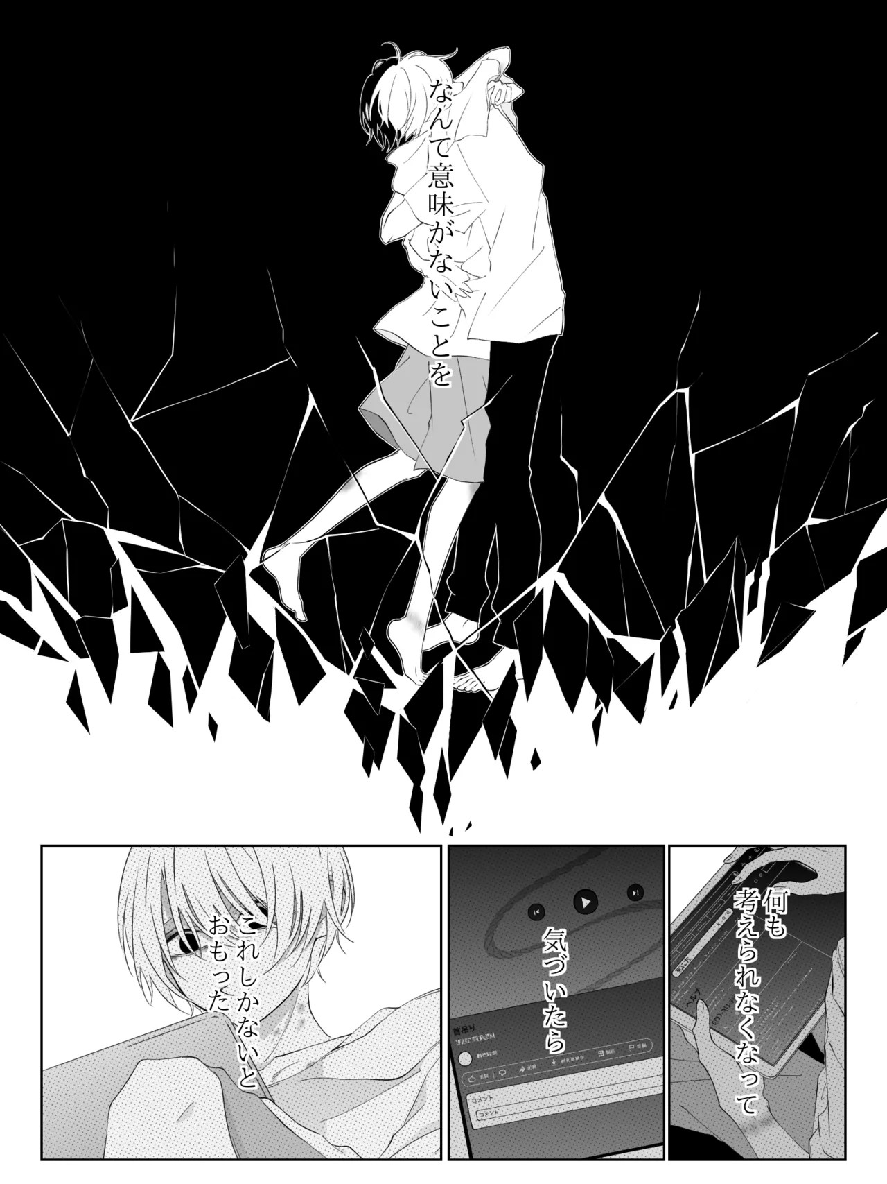 Page 191