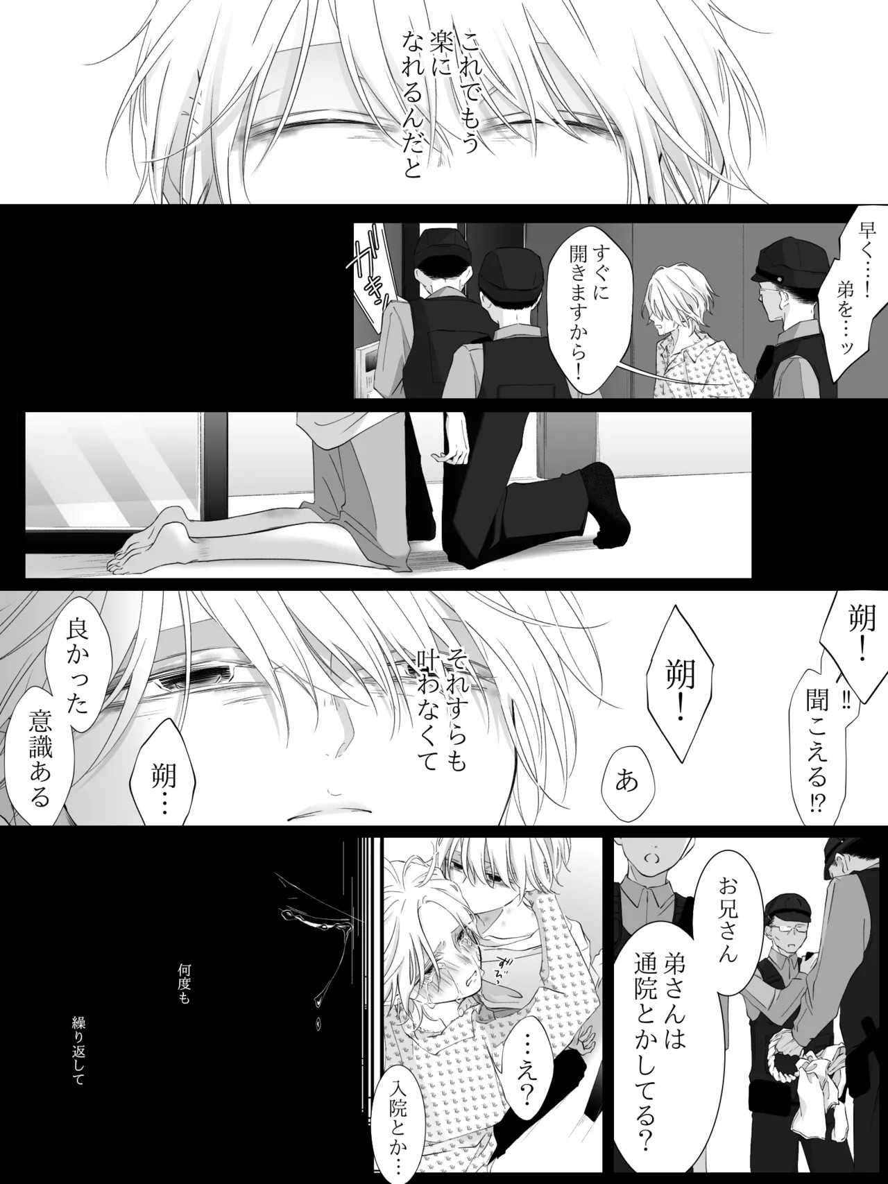 Page 192