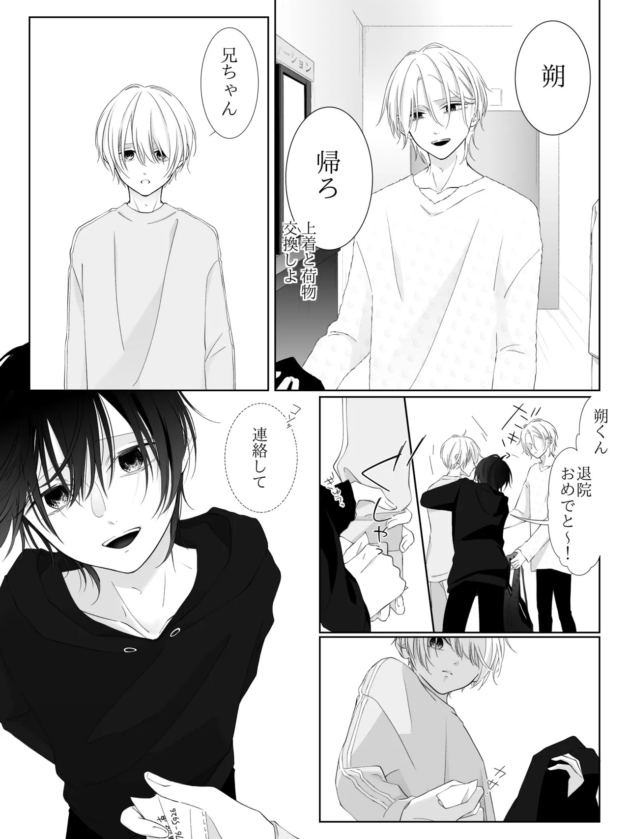 Page 195