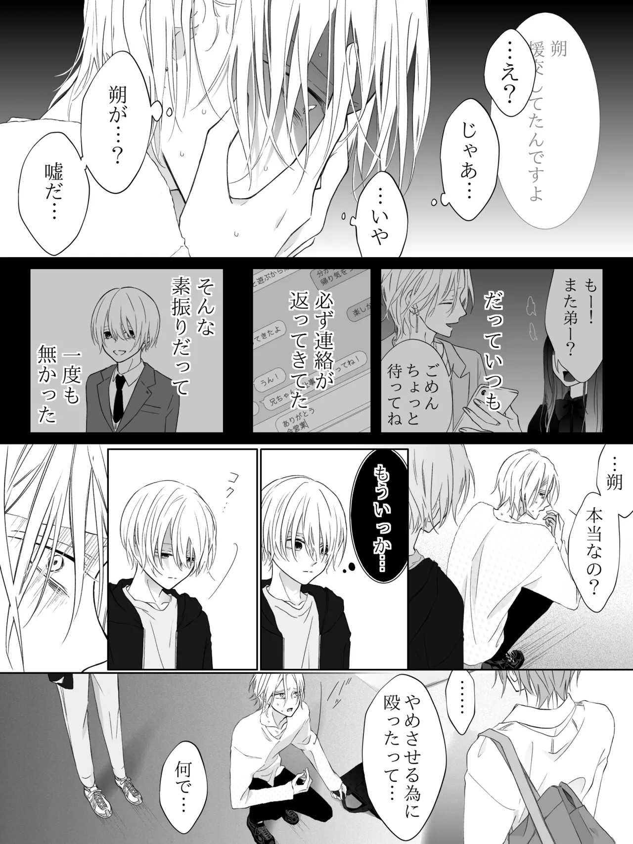 Page 200