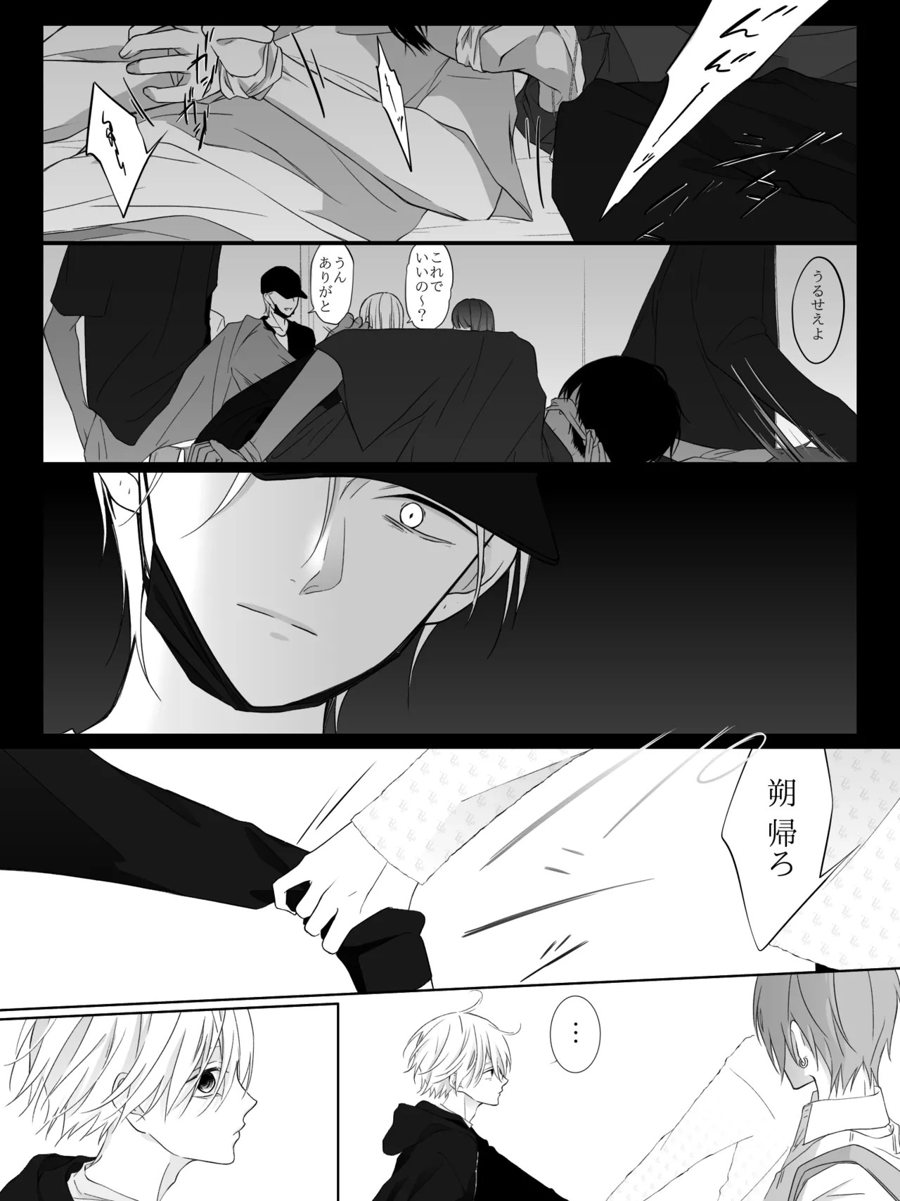 Page 203