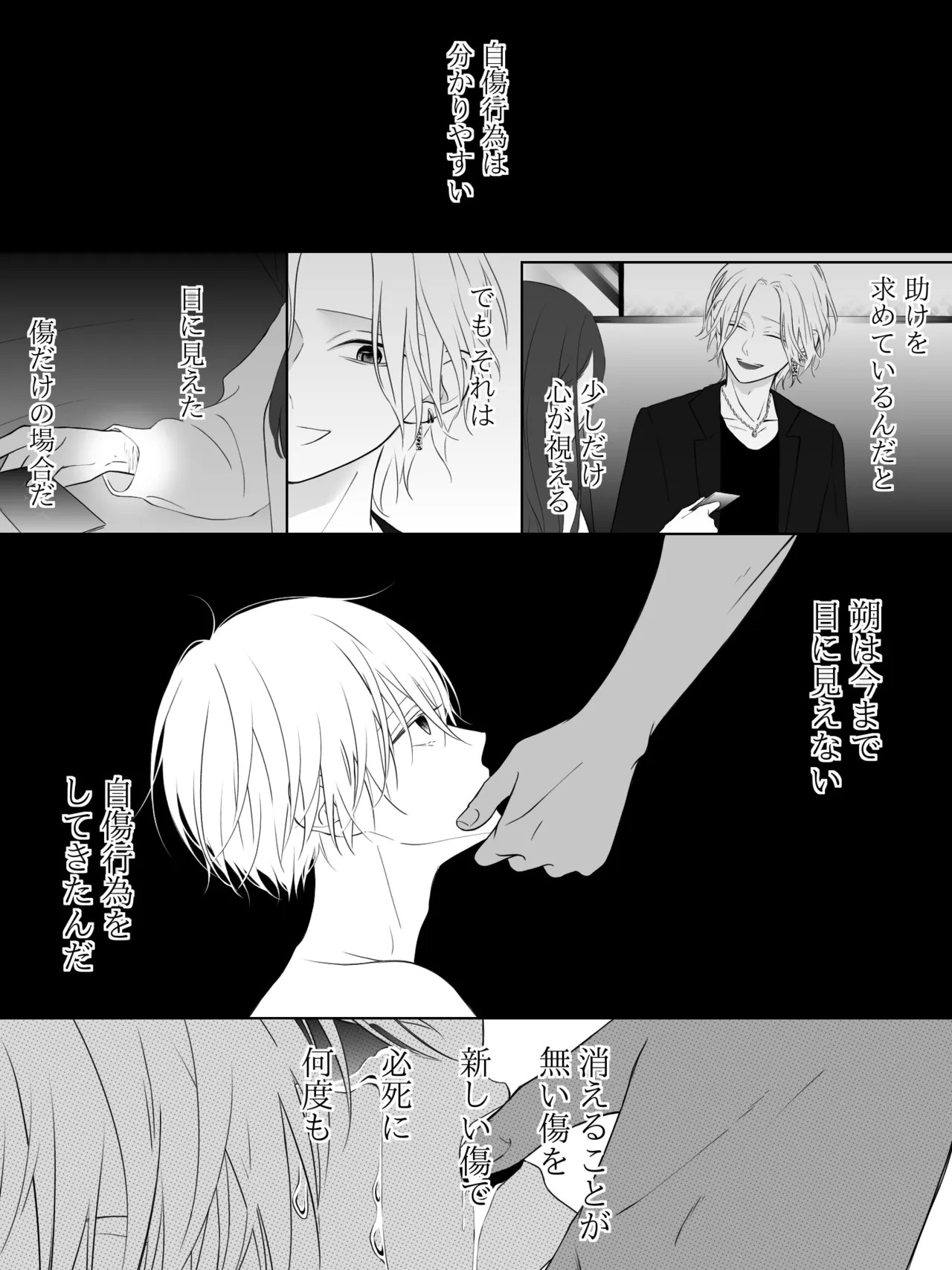 Page 206