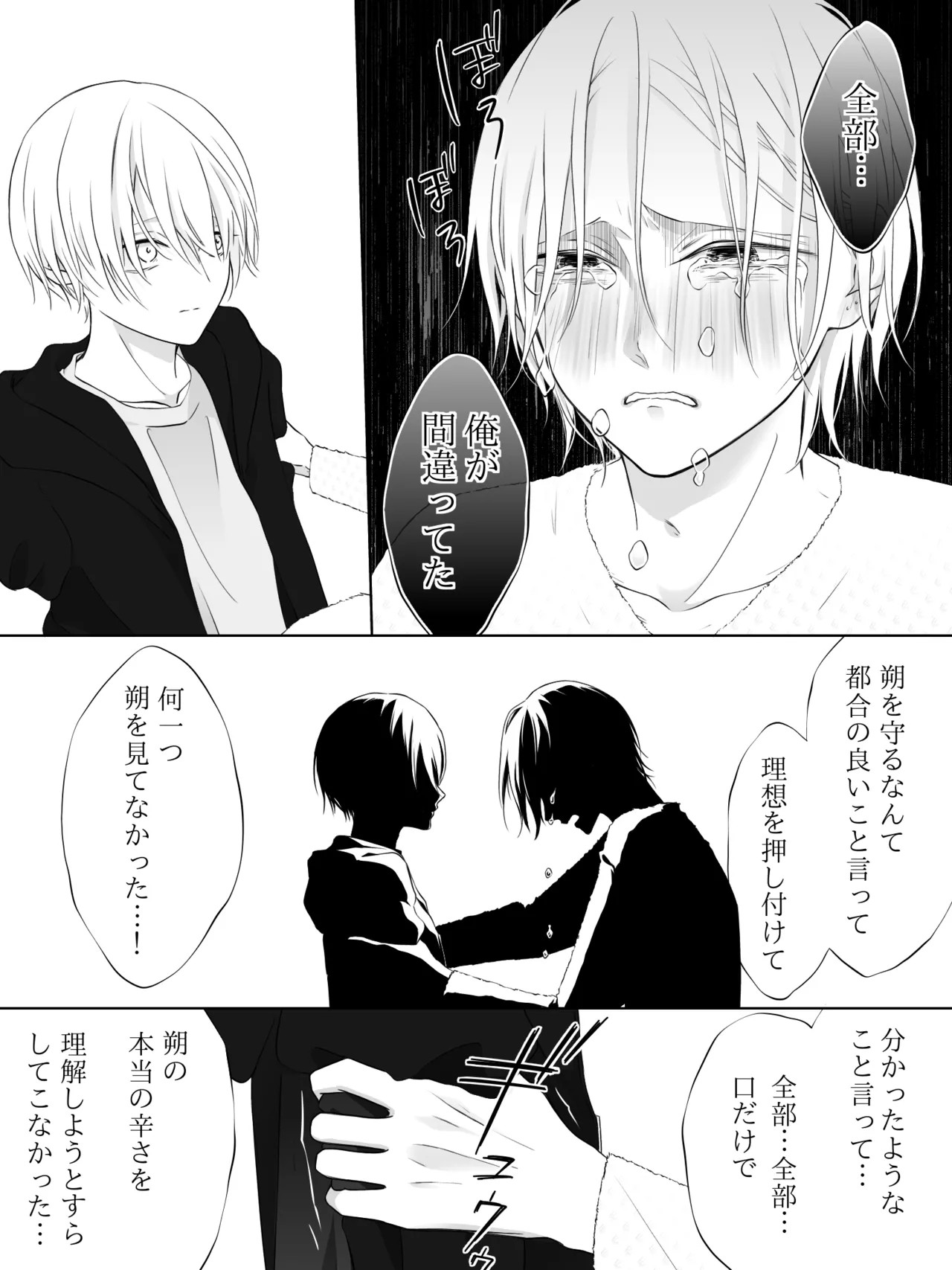 Page 208