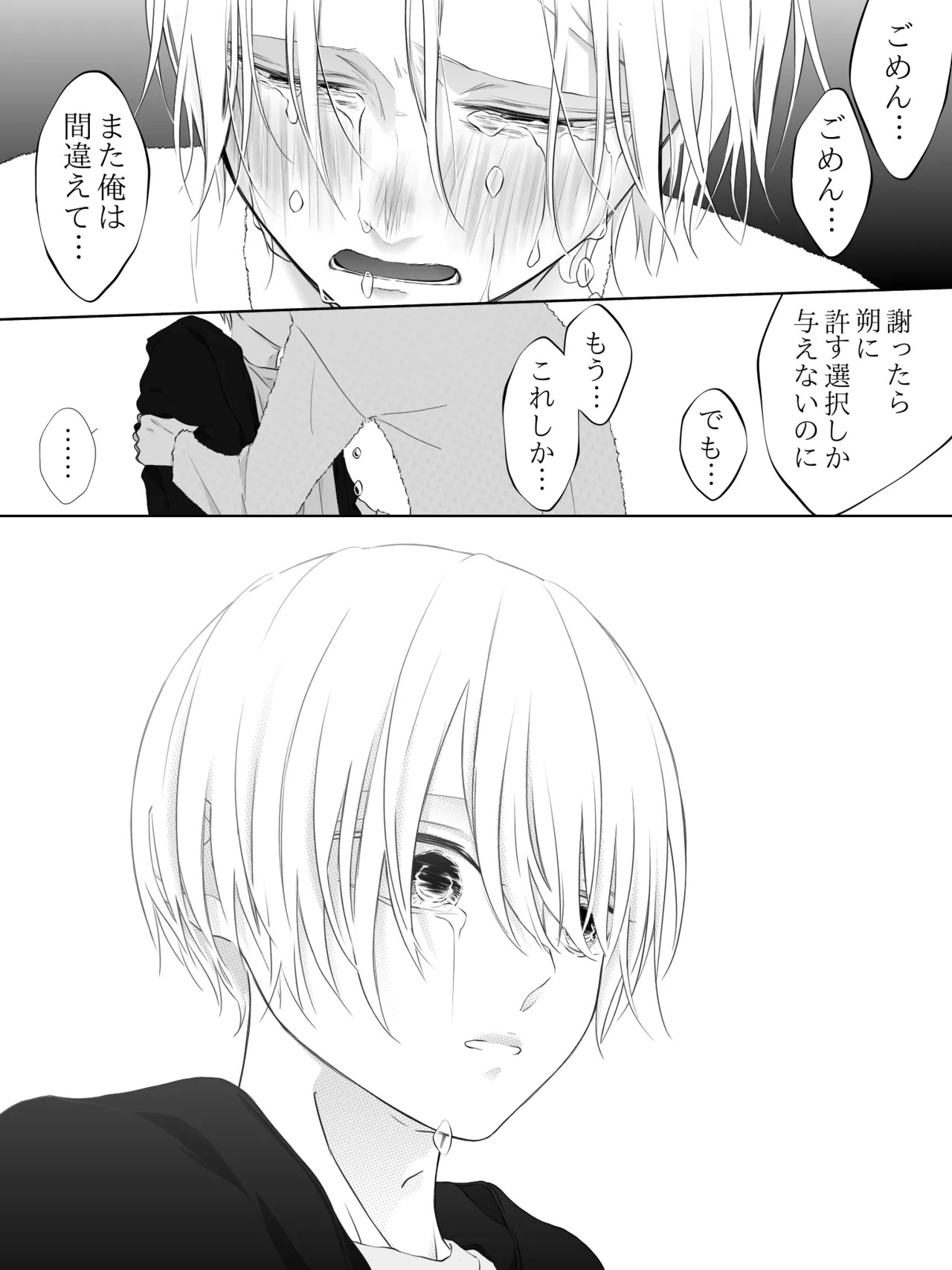 Page 209