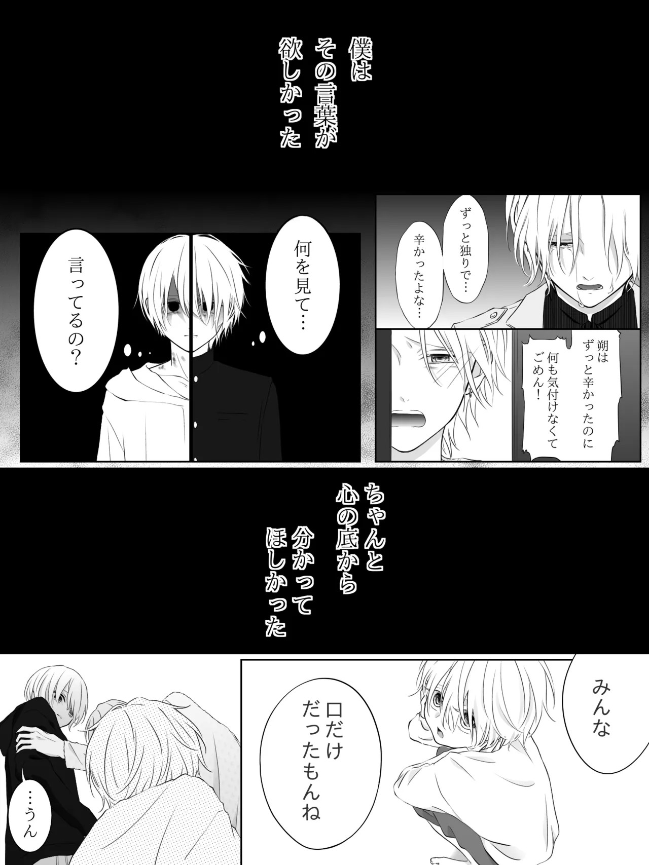 Page 210