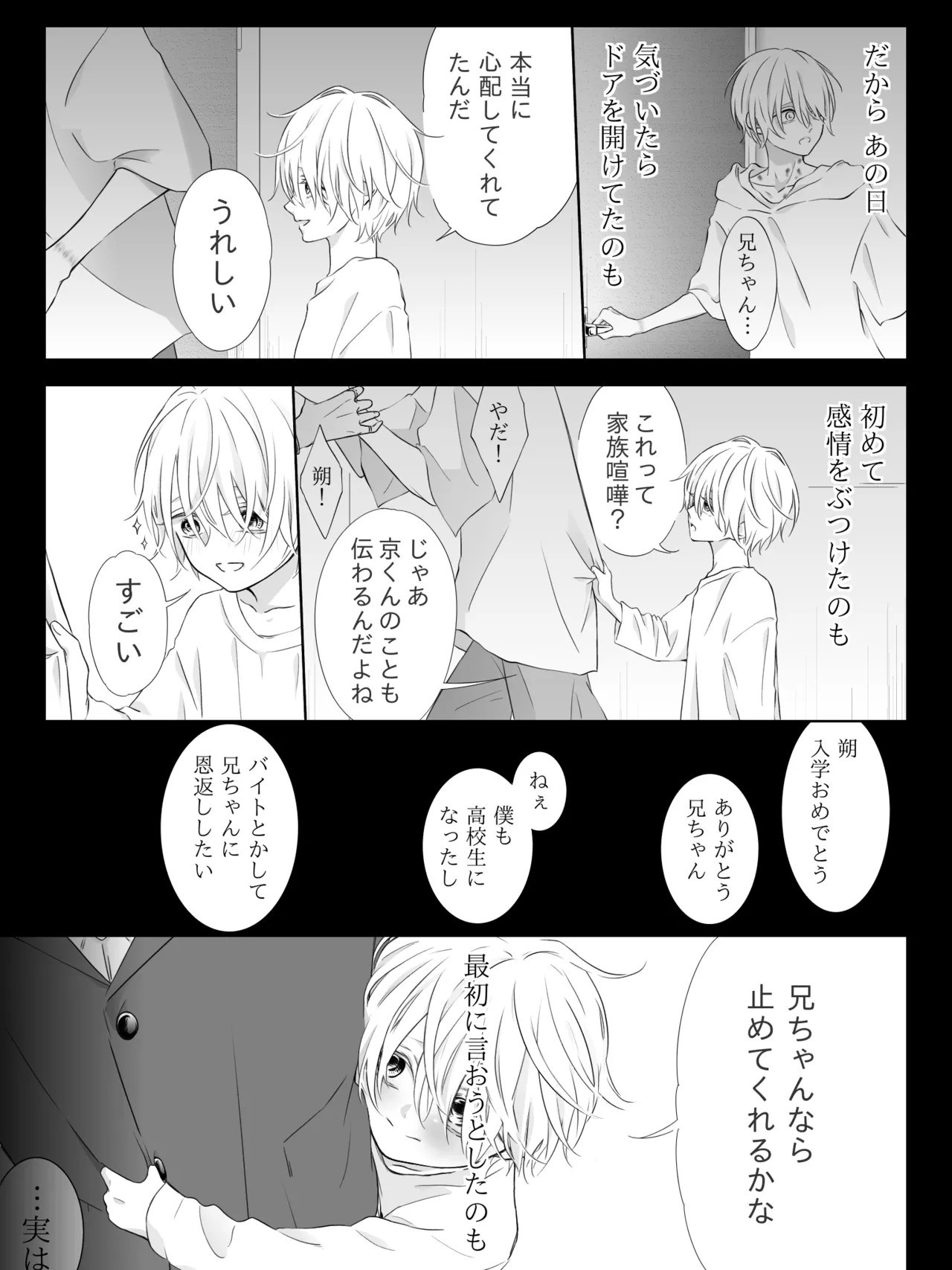 Page 211