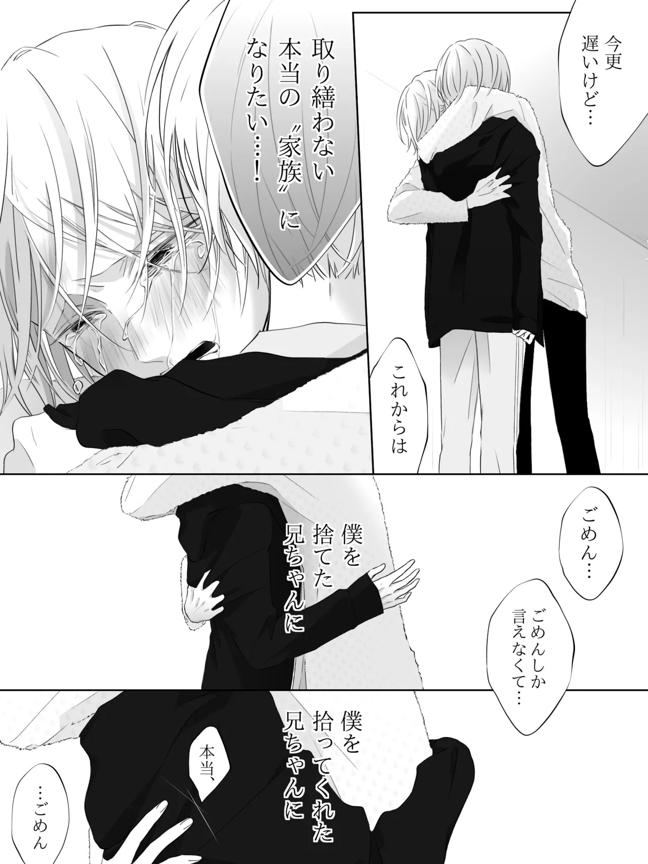 Page 212
