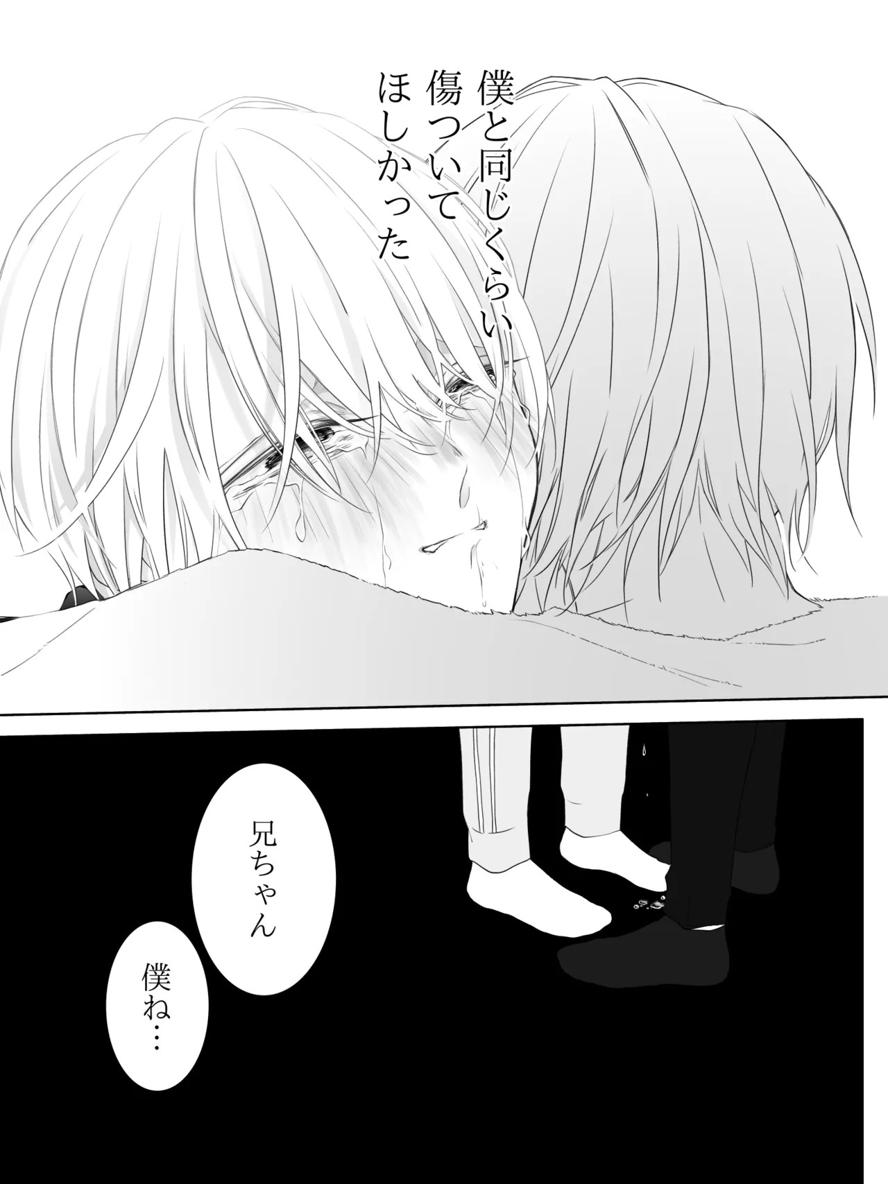 Page 213