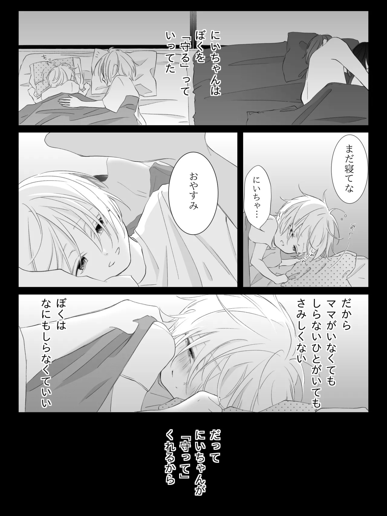 Page 214