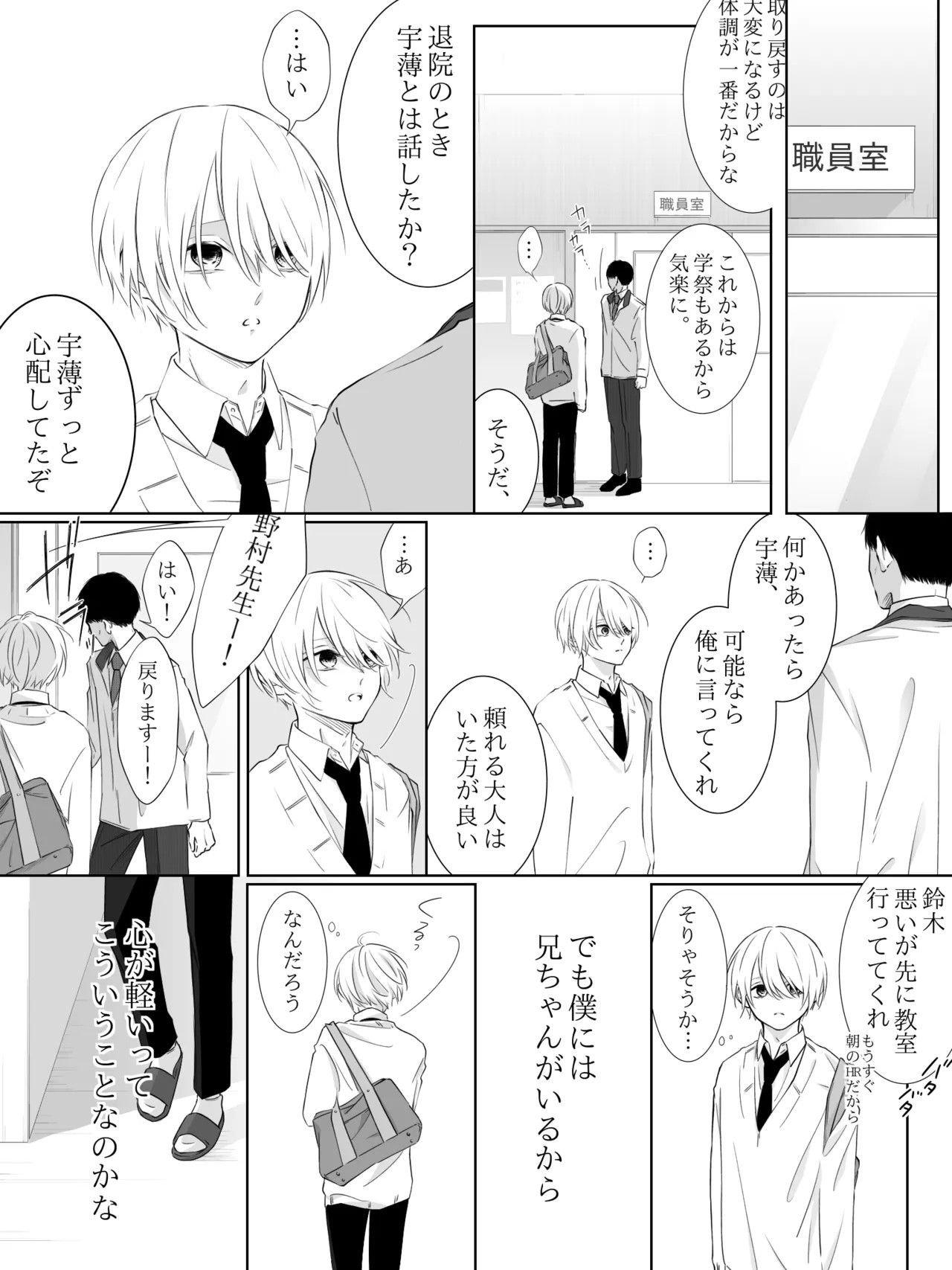 Page 215