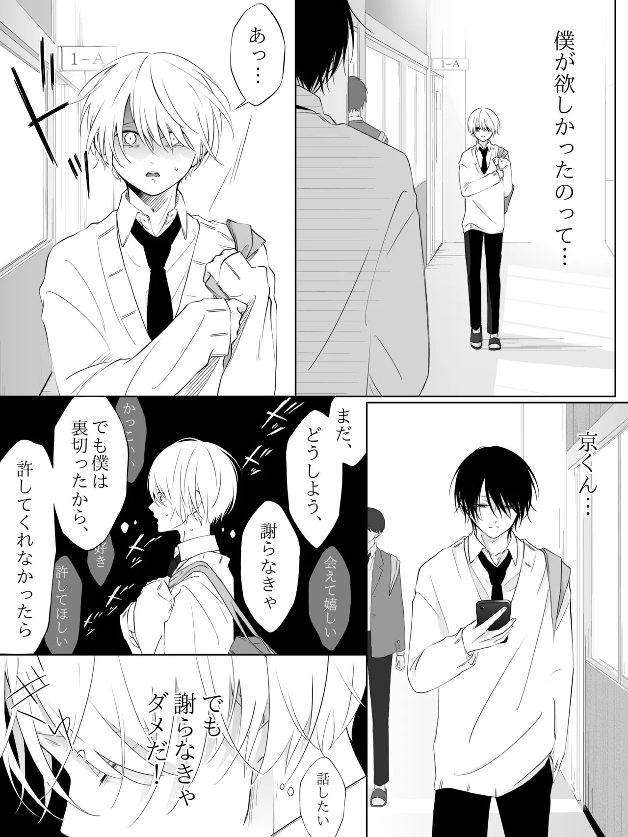 Page 216