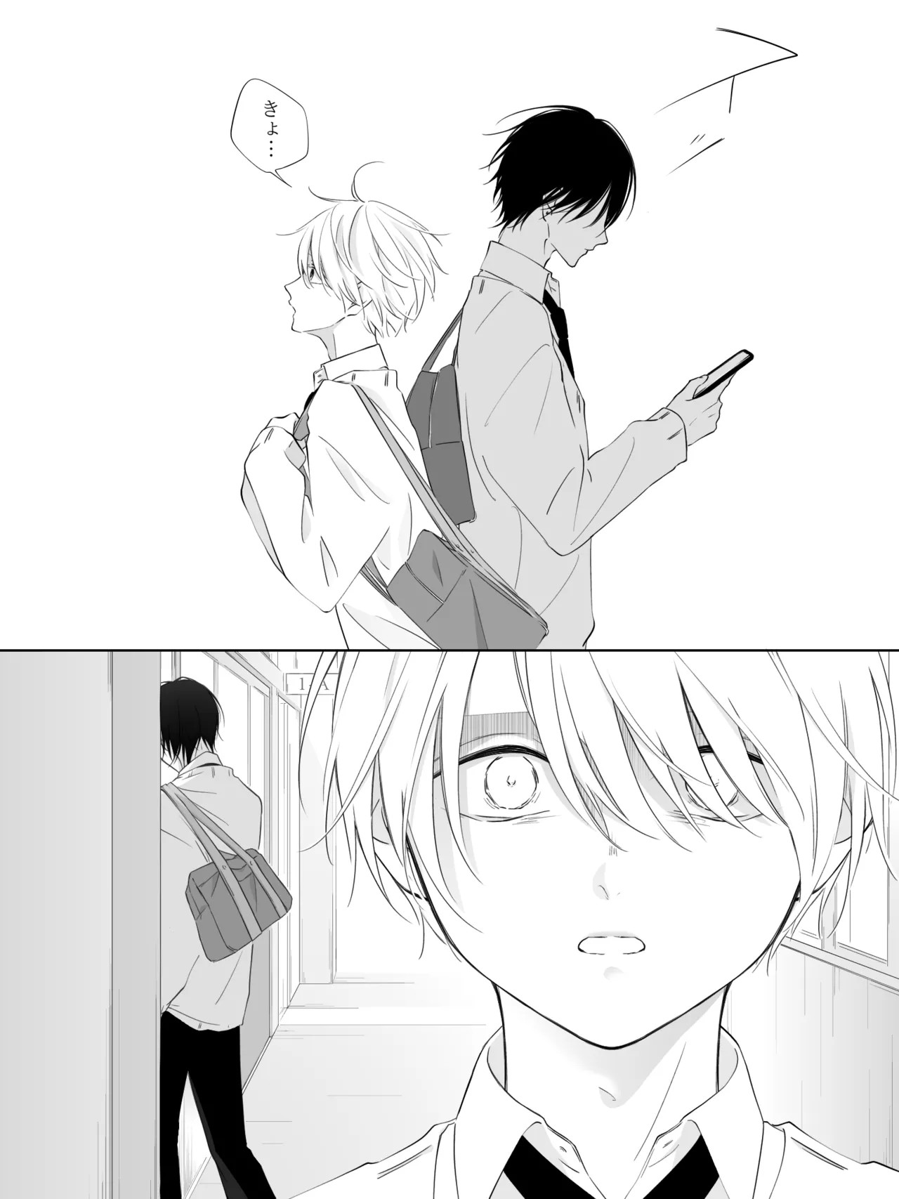 Page 217