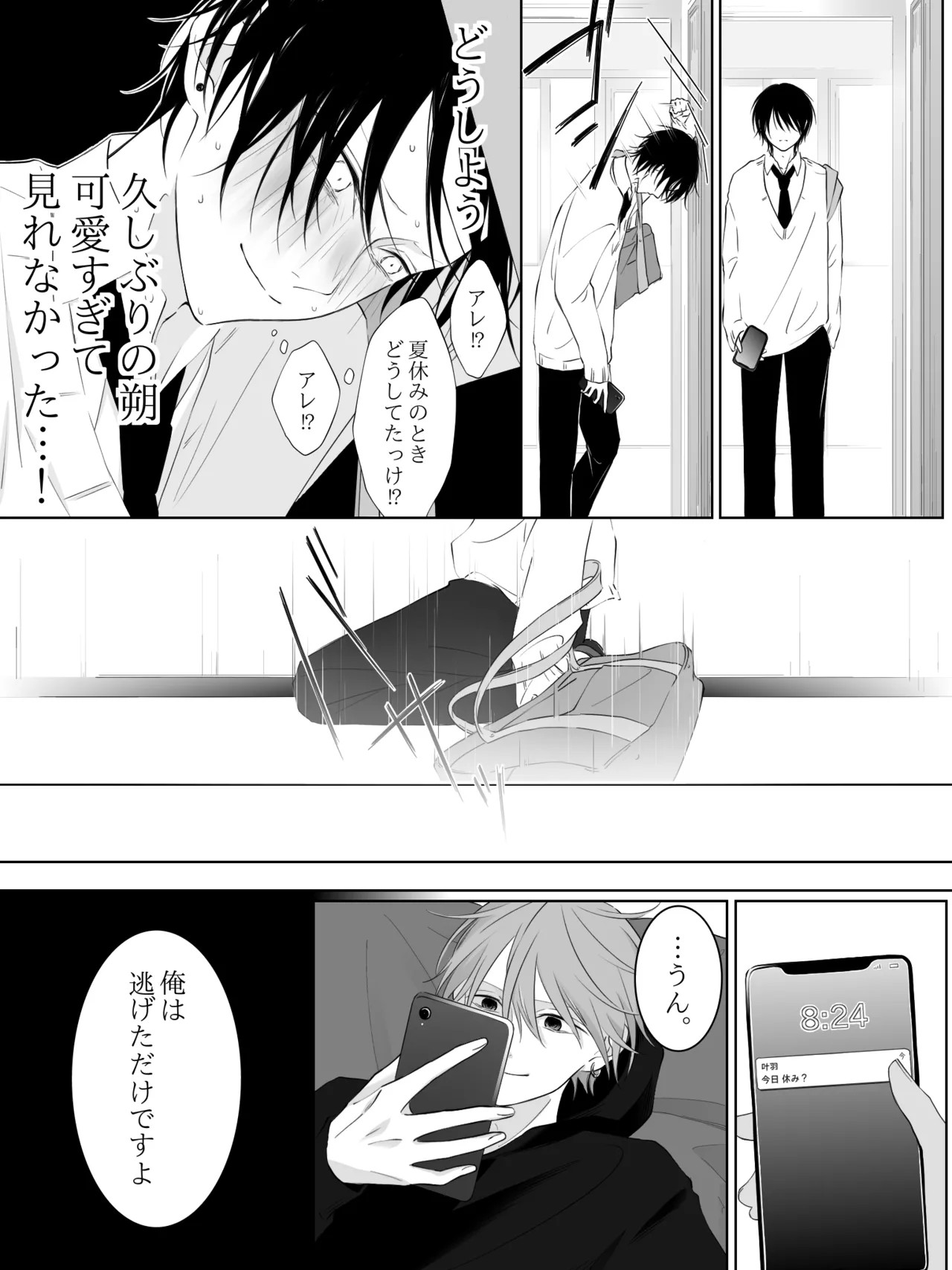 Page 218