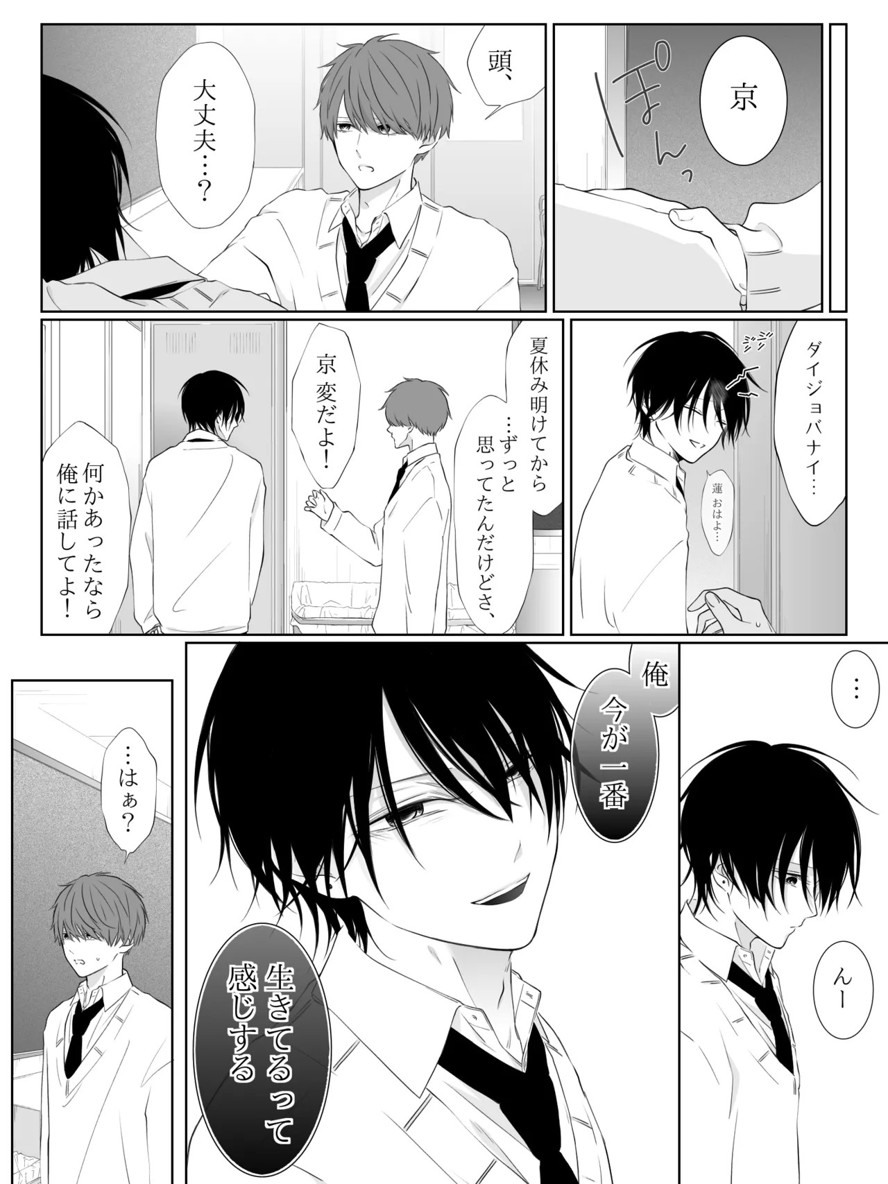Page 219