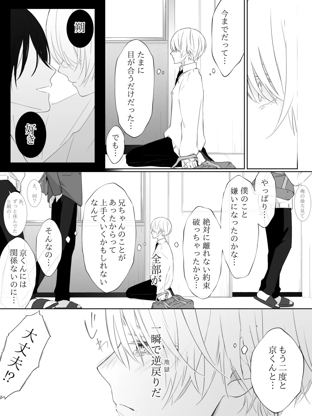 Page 220