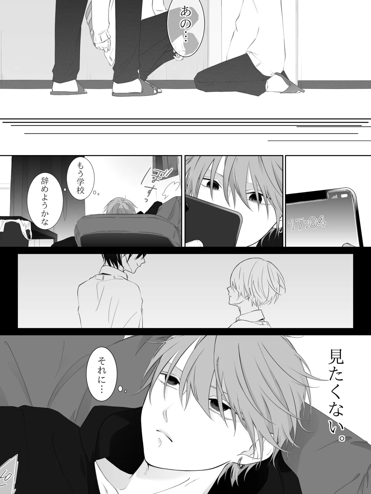 Page 222