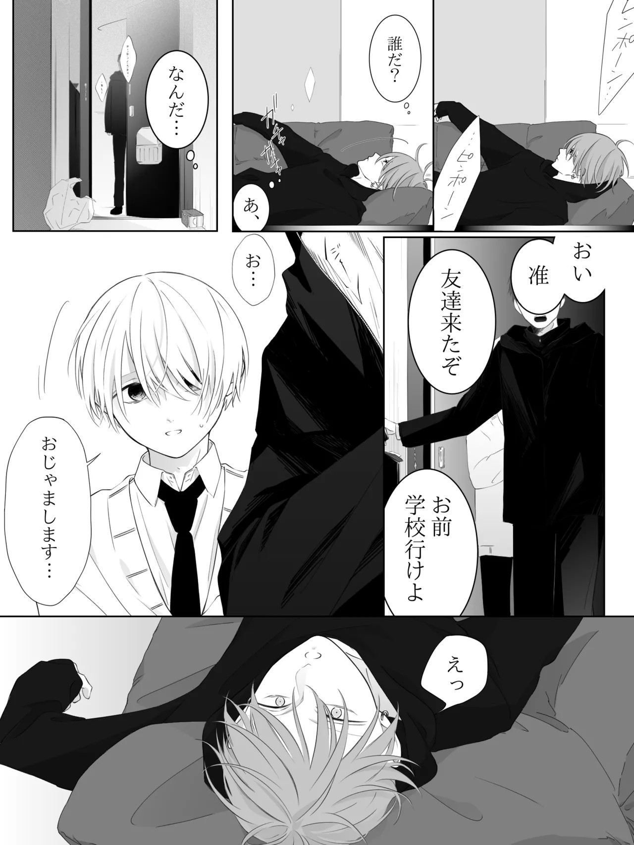 Page 223