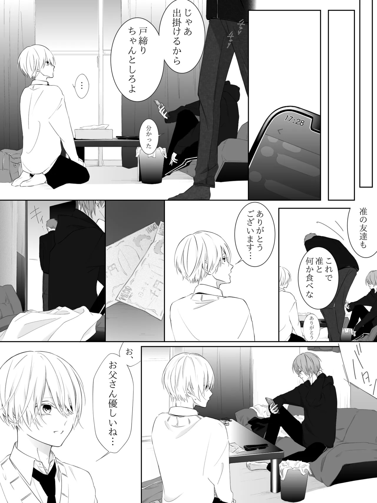 Page 224