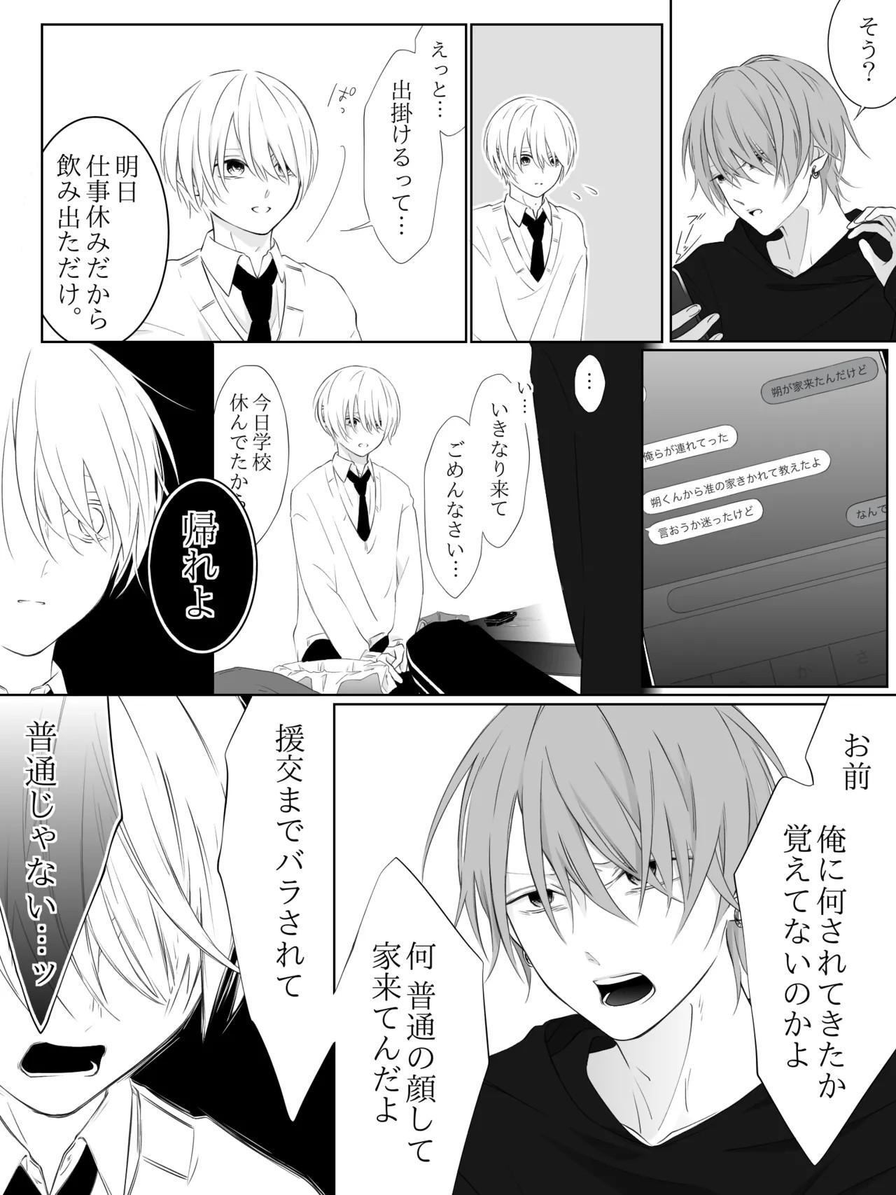 Page 225