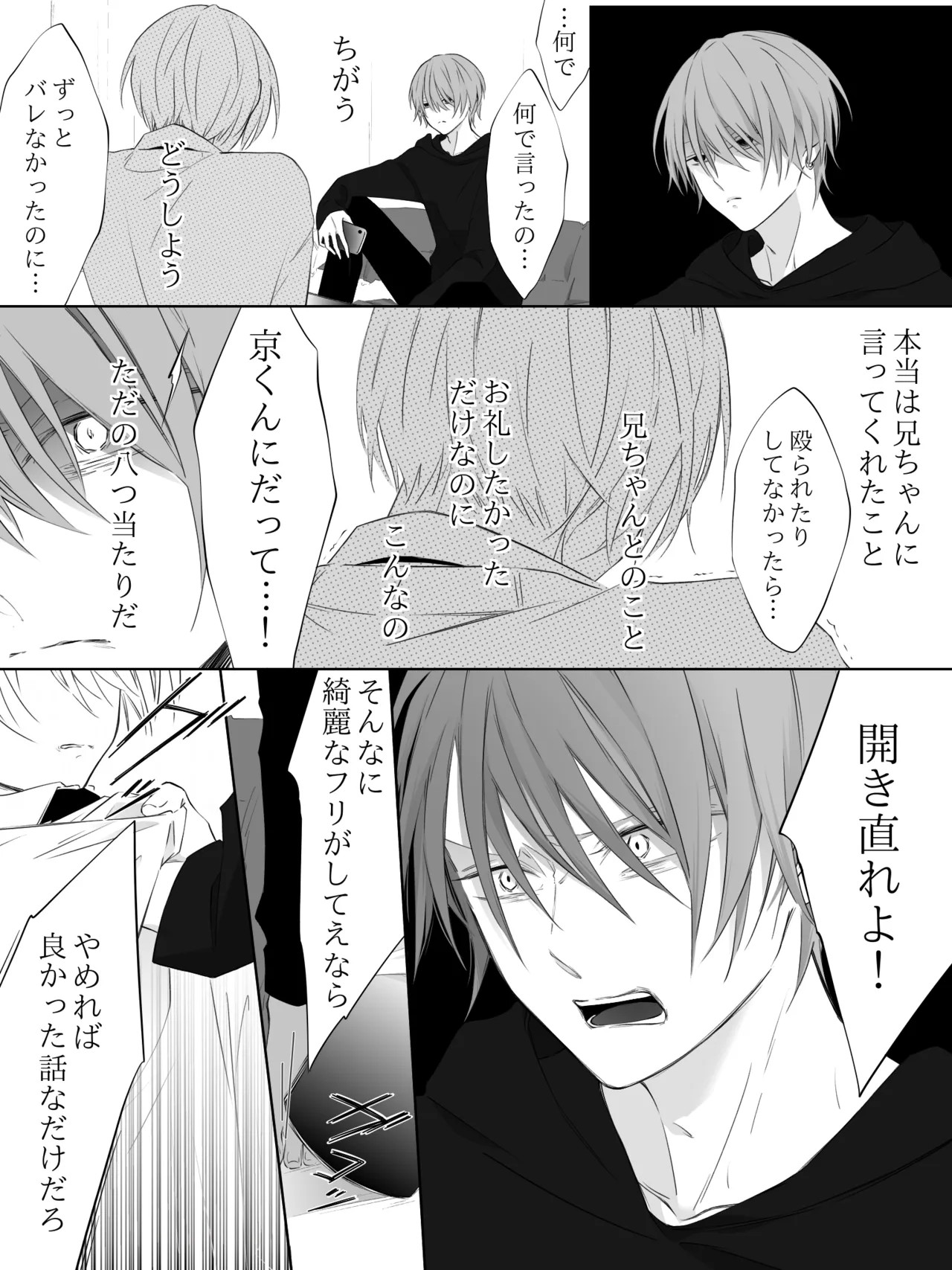 Page 226