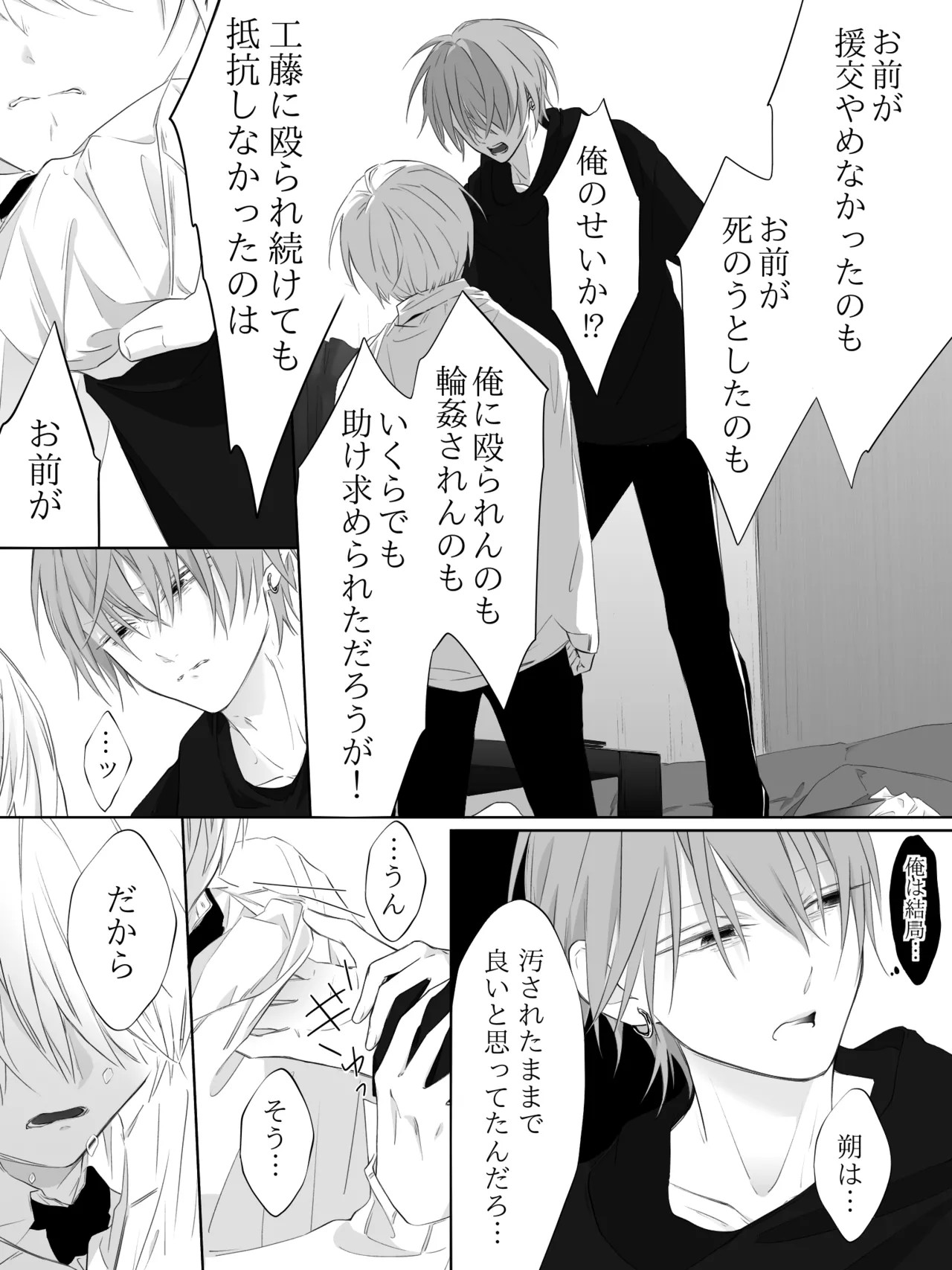 Page 227