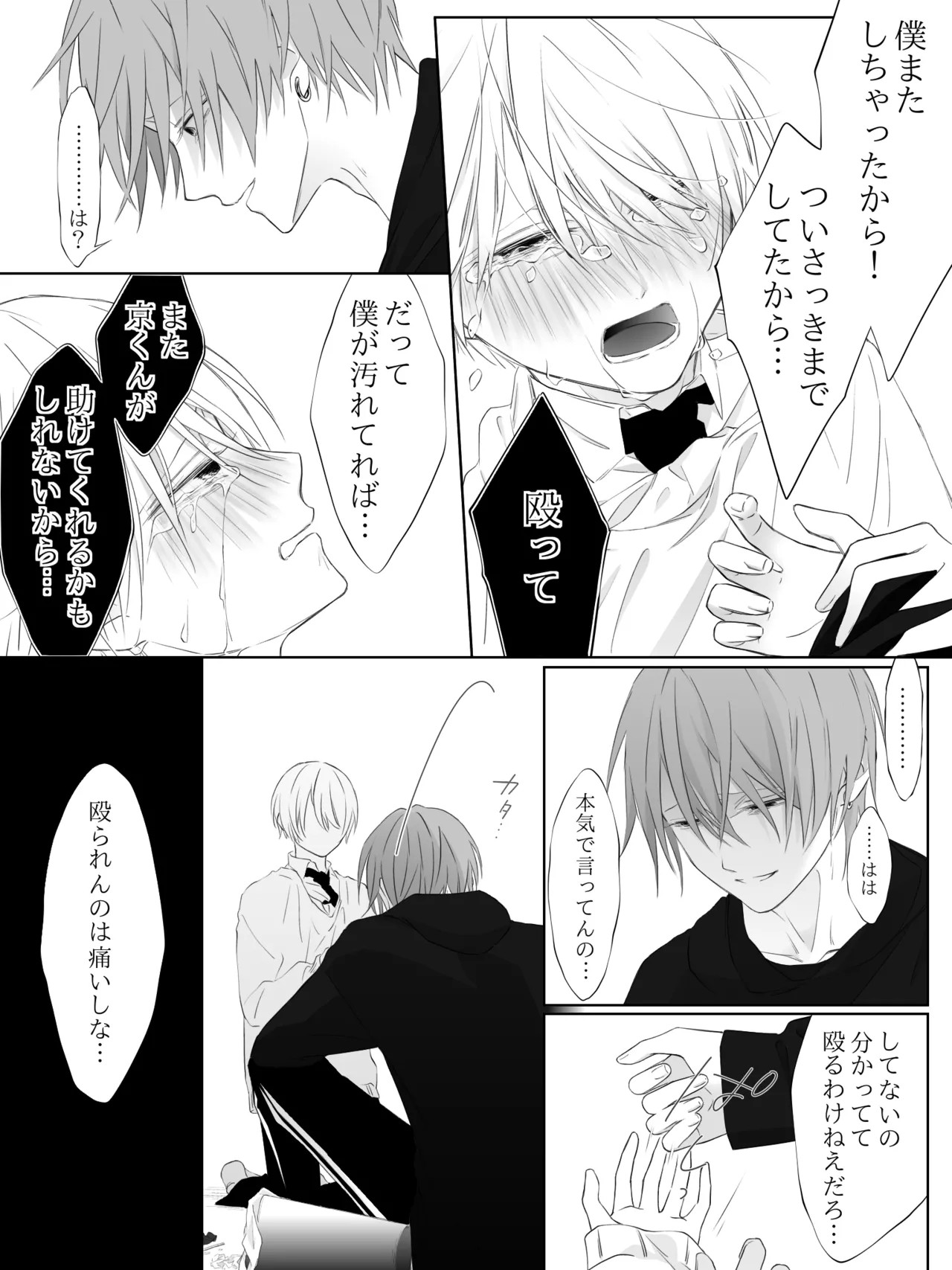 Page 228