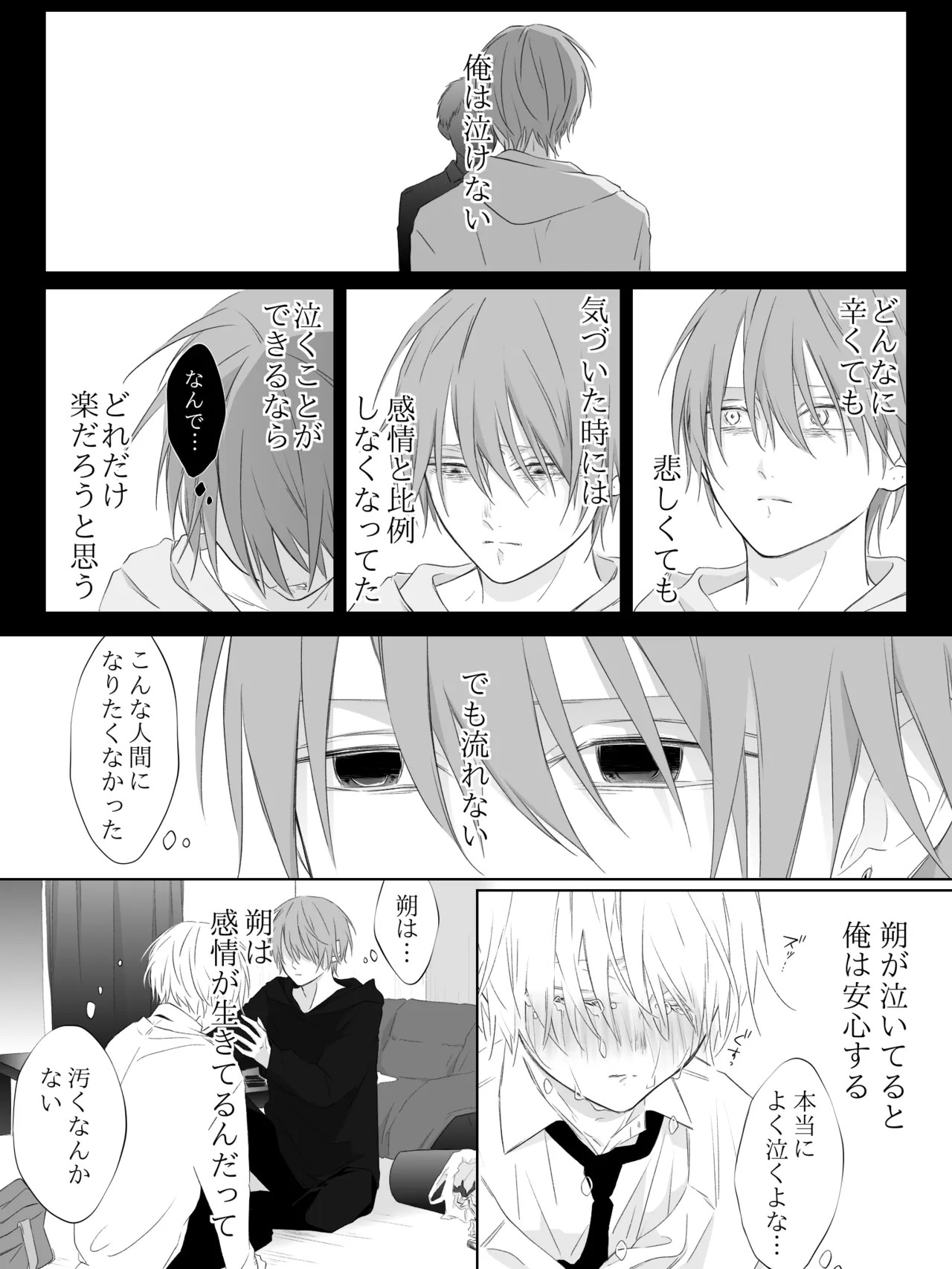 Page 232