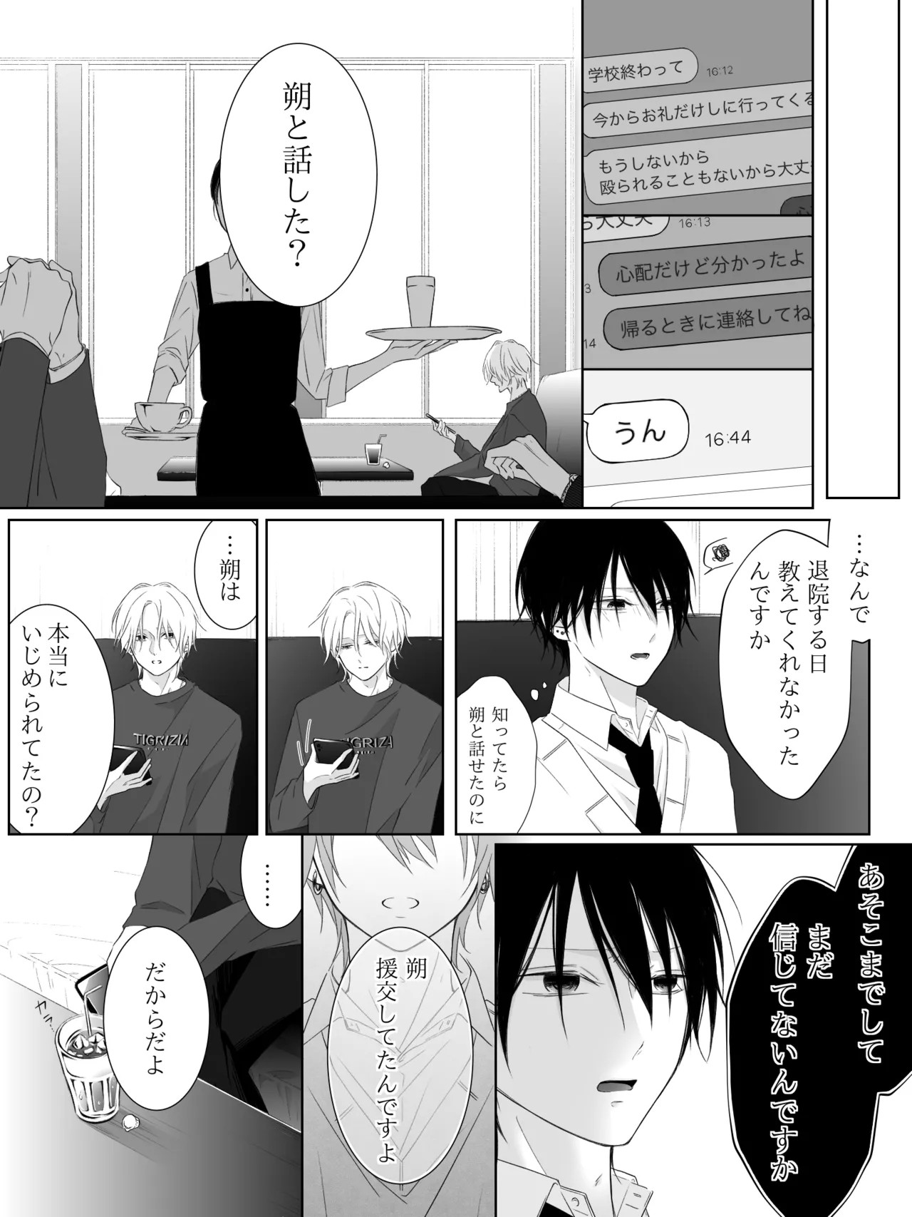 Page 234