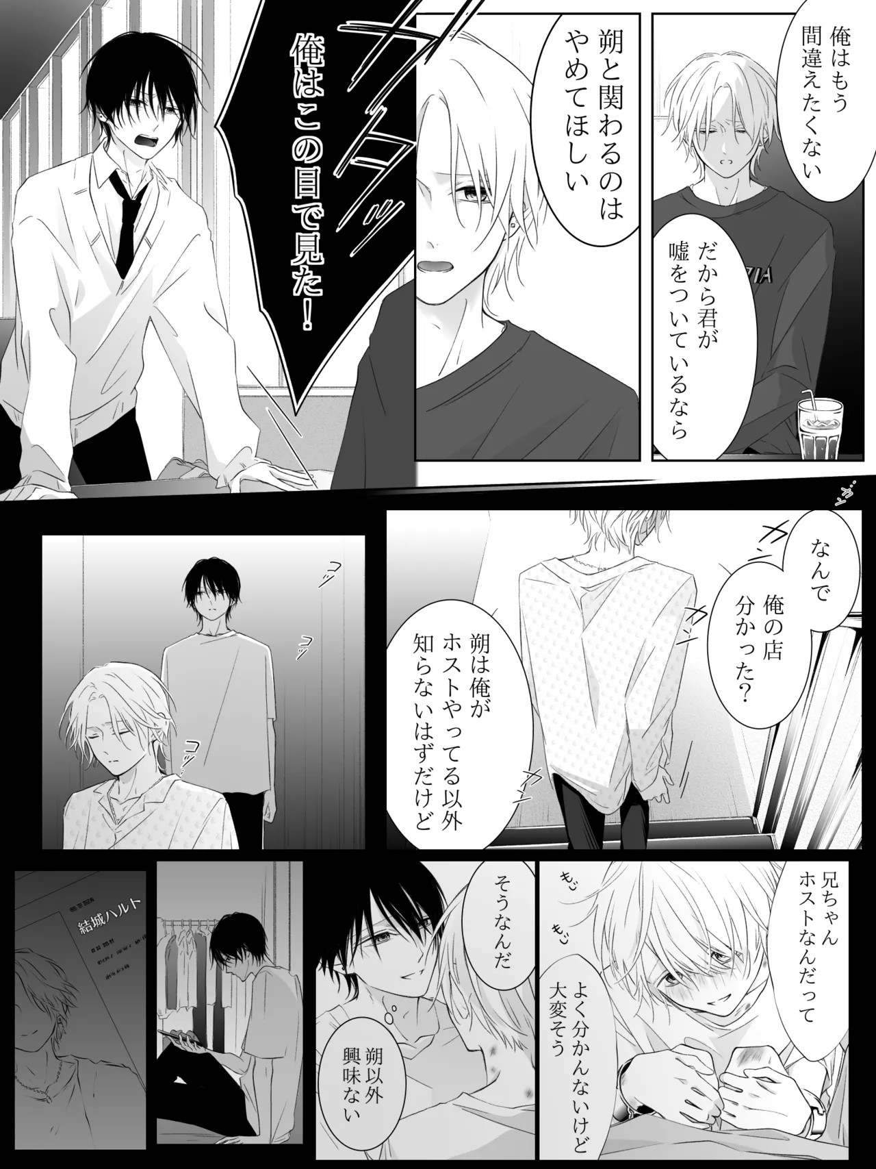 Page 235
