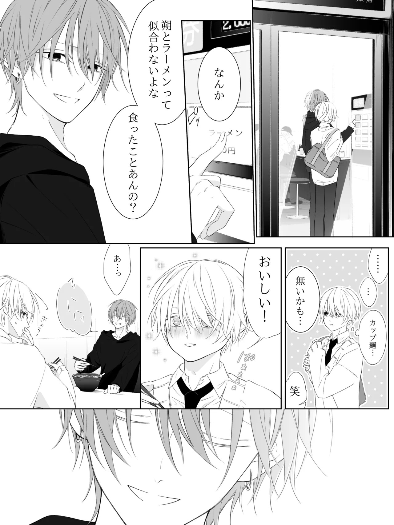 Page 239