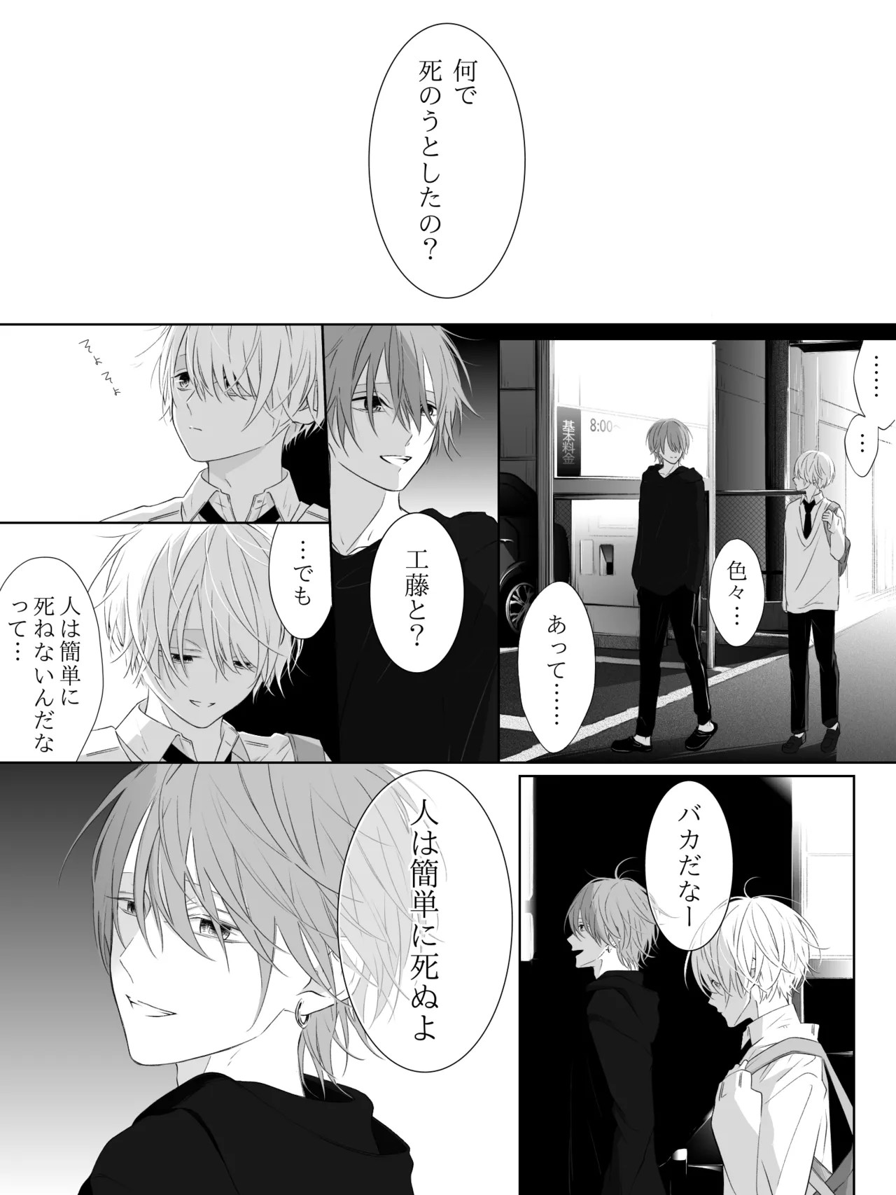 Page 240