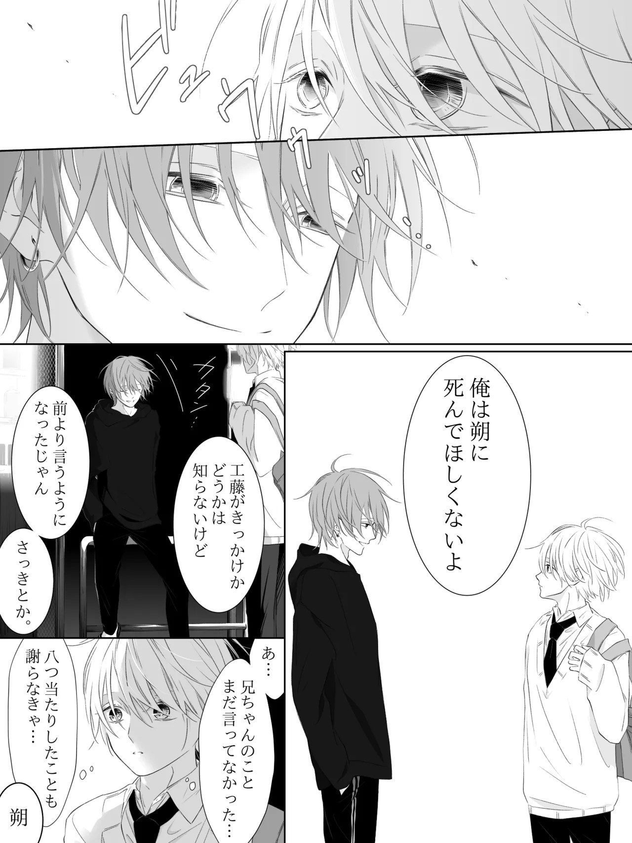 Page 241