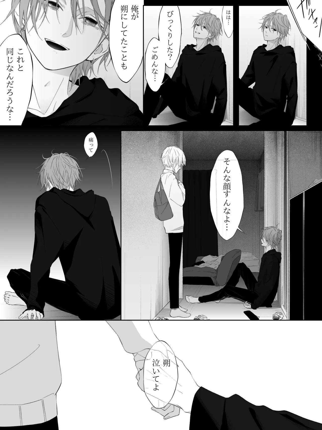 Page 245