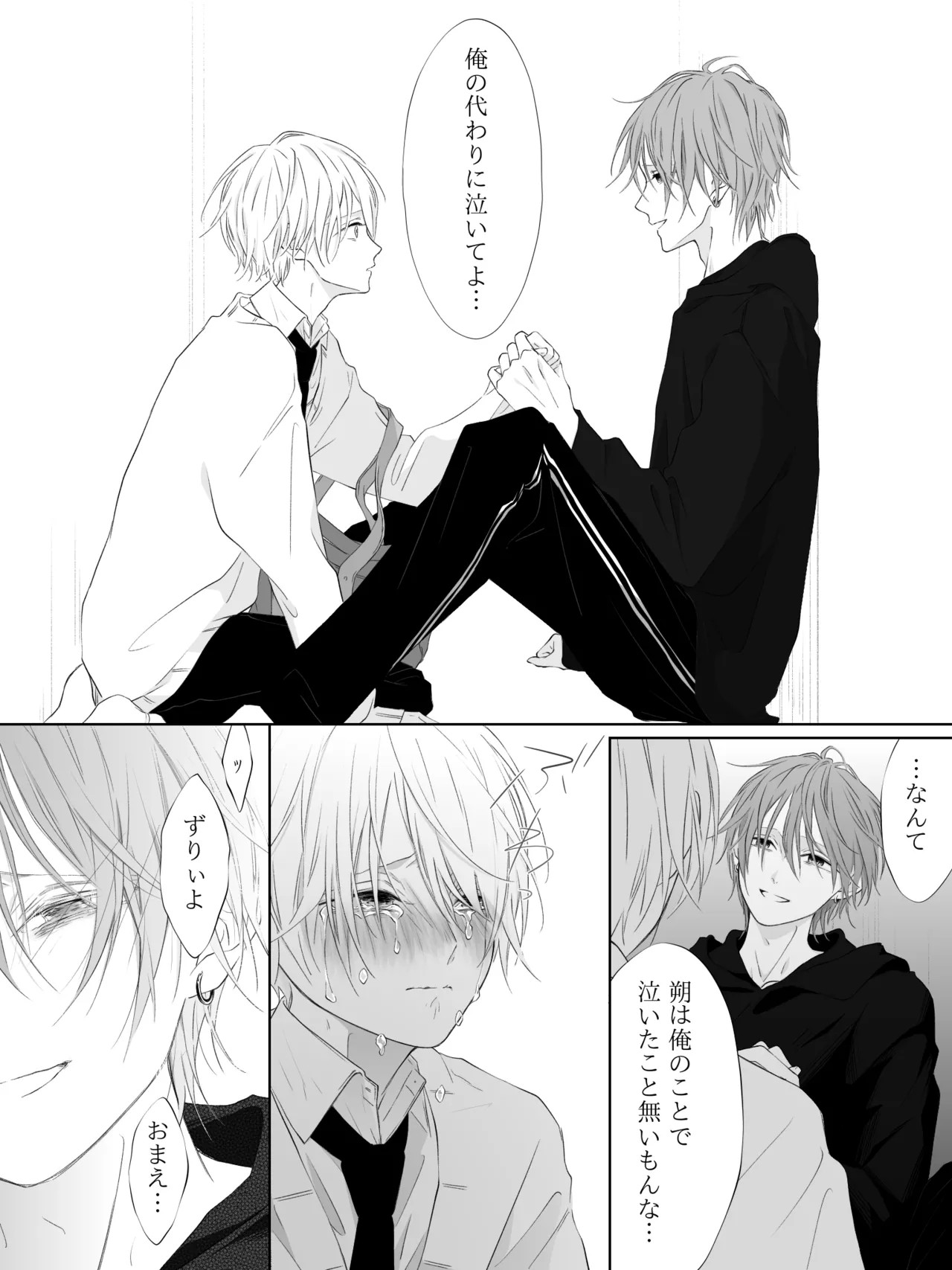 Page 246