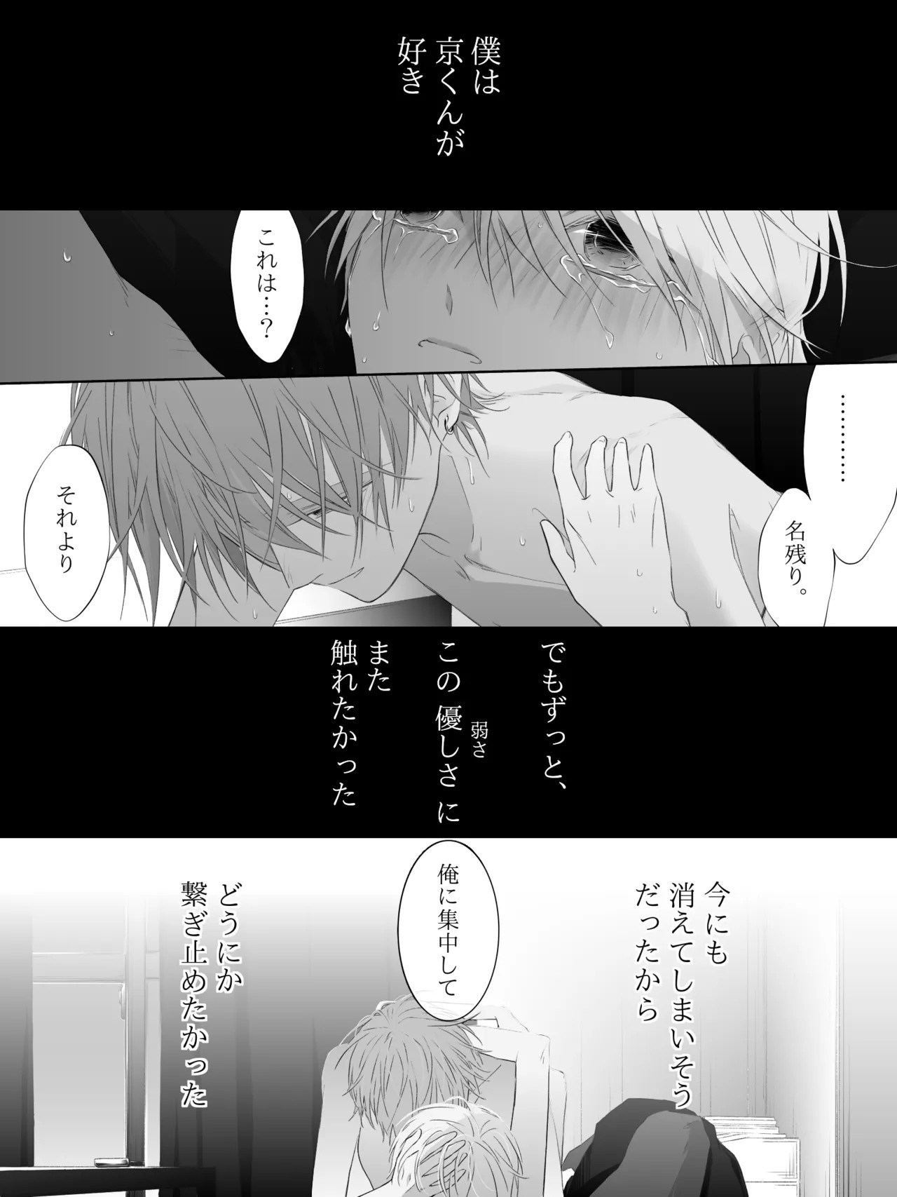 Page 247