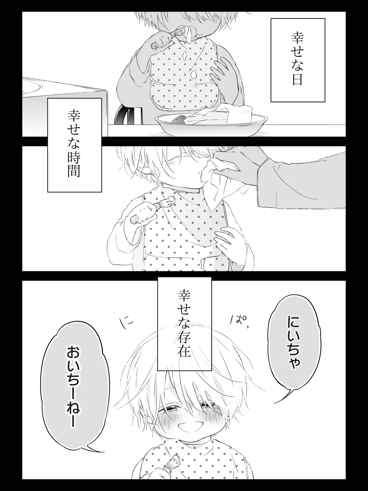 Page 248