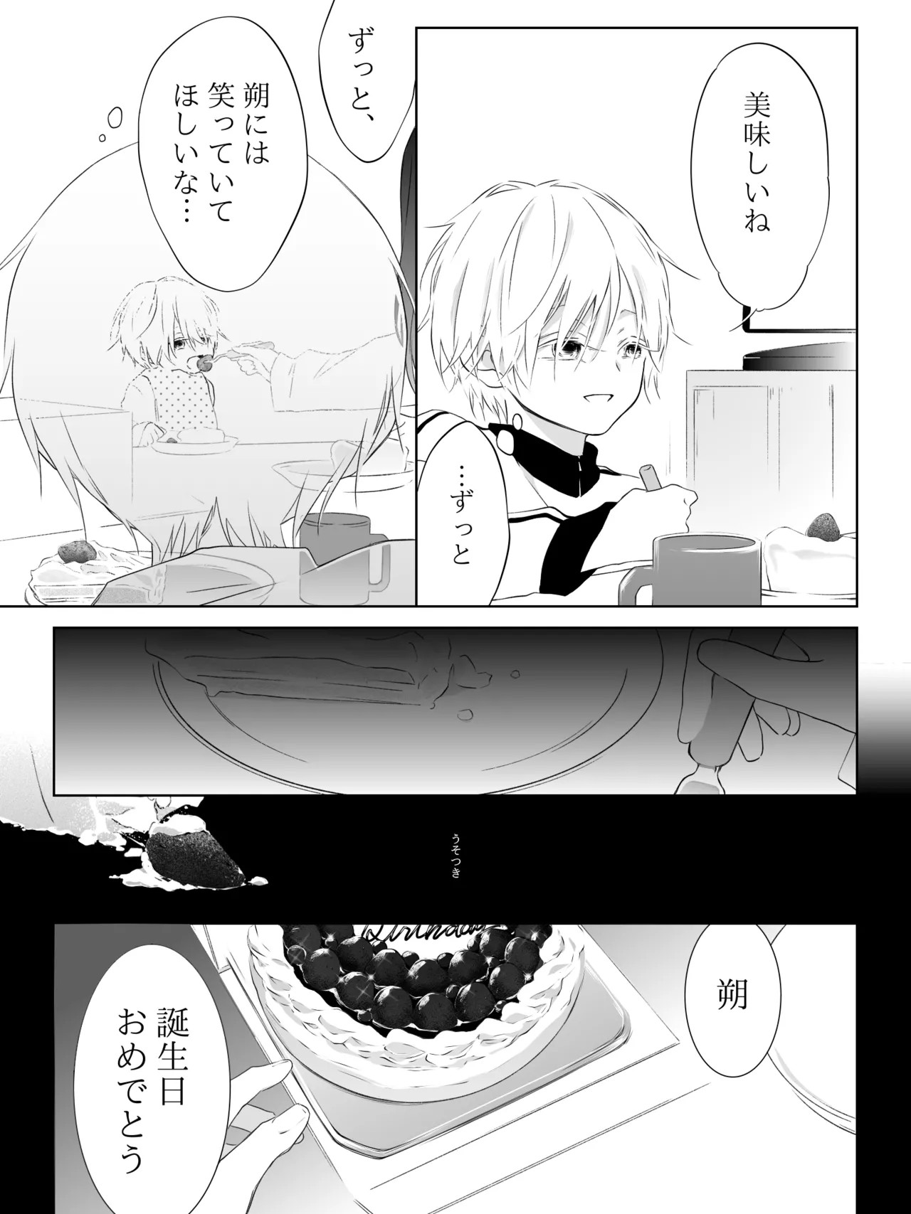 Page 249