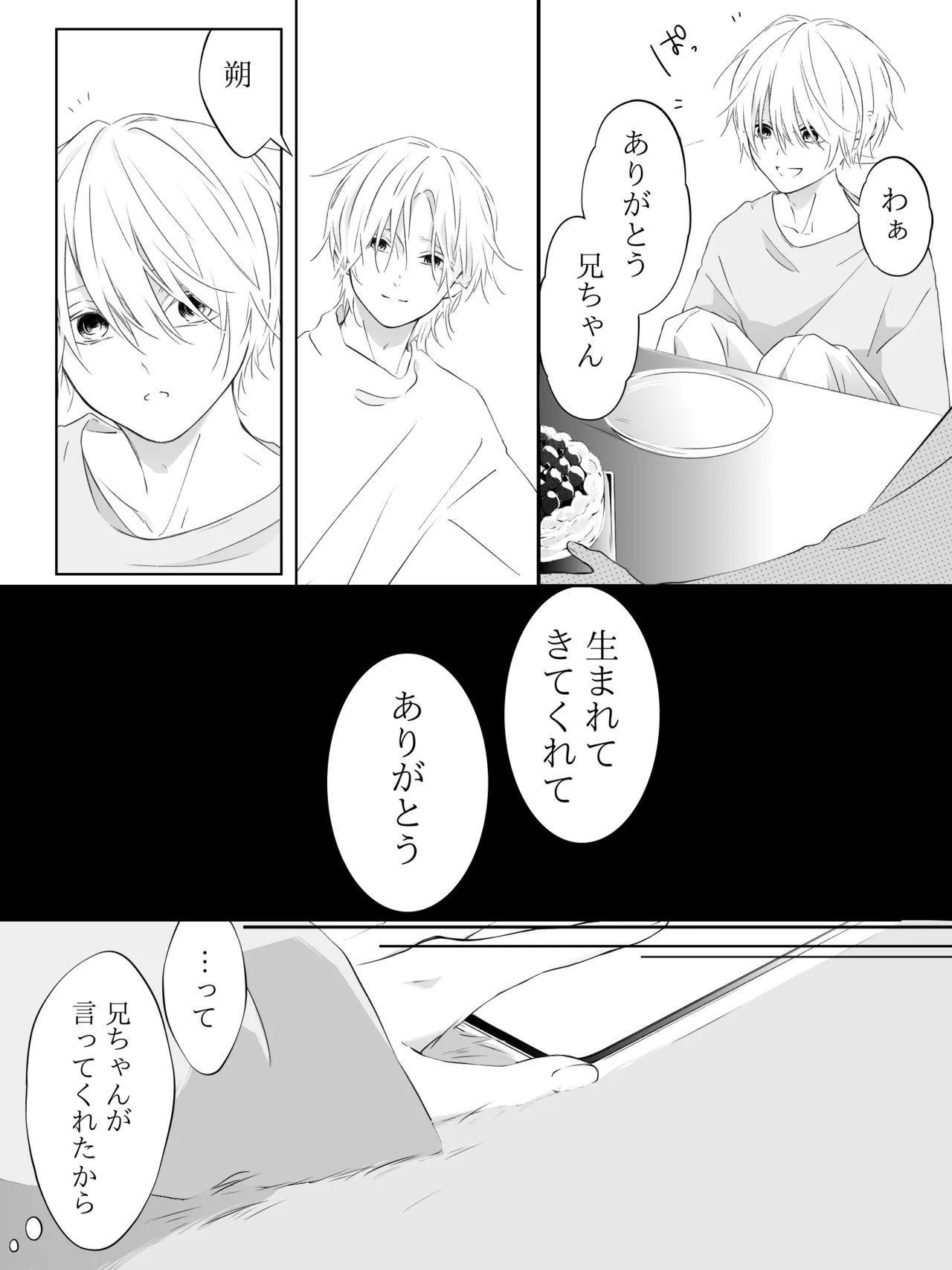 Page 250