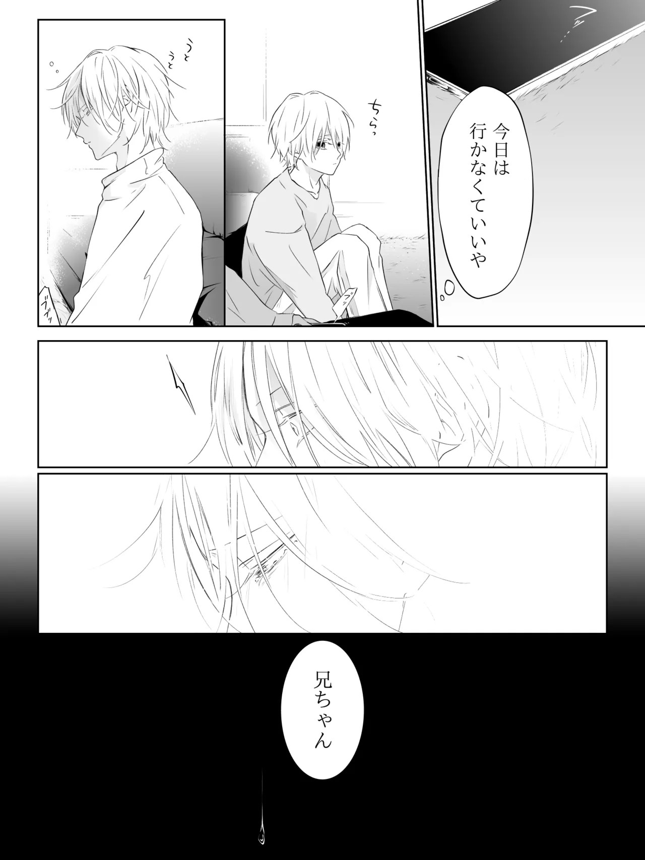 Page 251