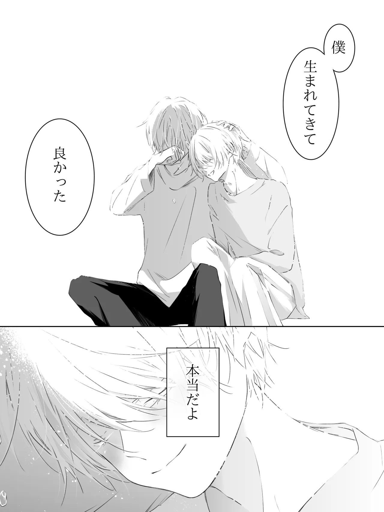 Page 252