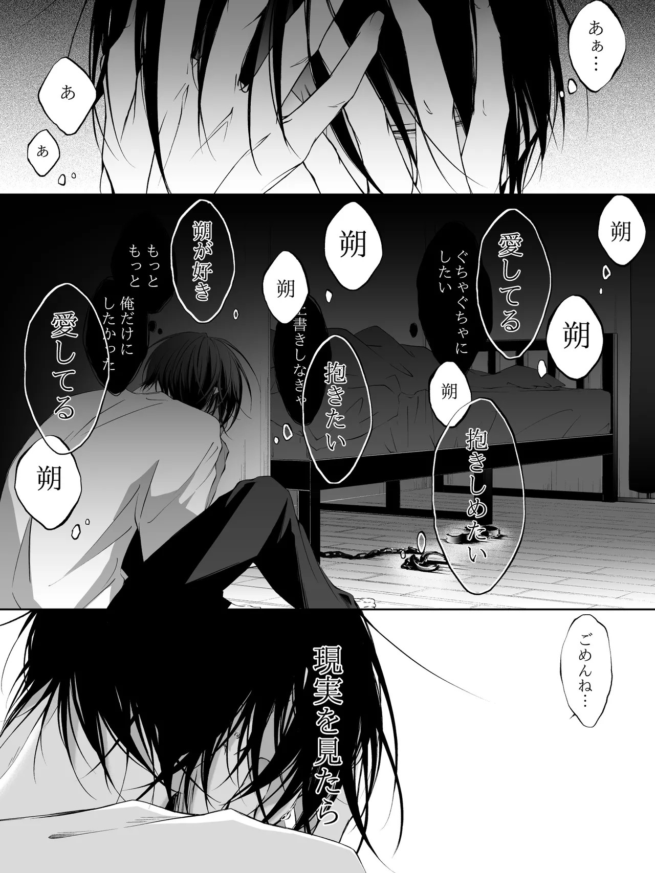 Page 256