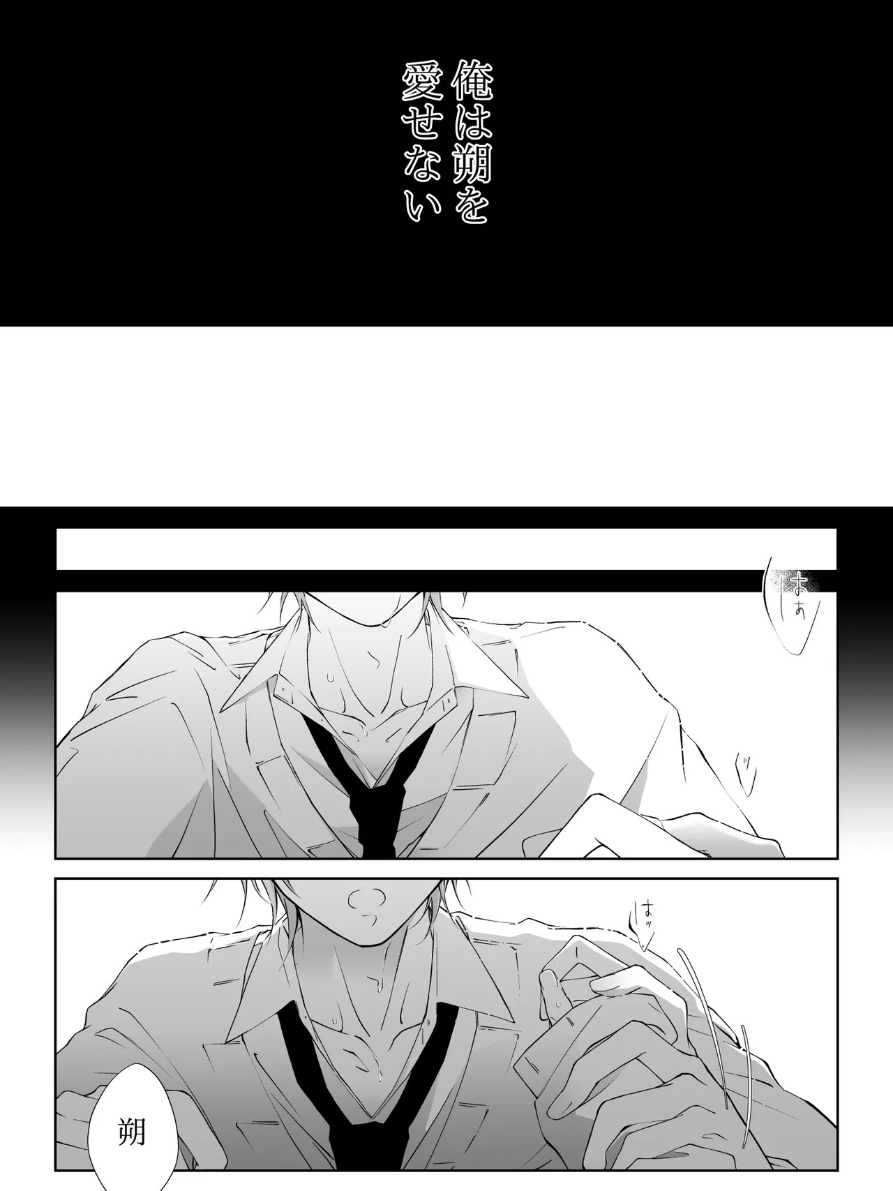 Page 257
