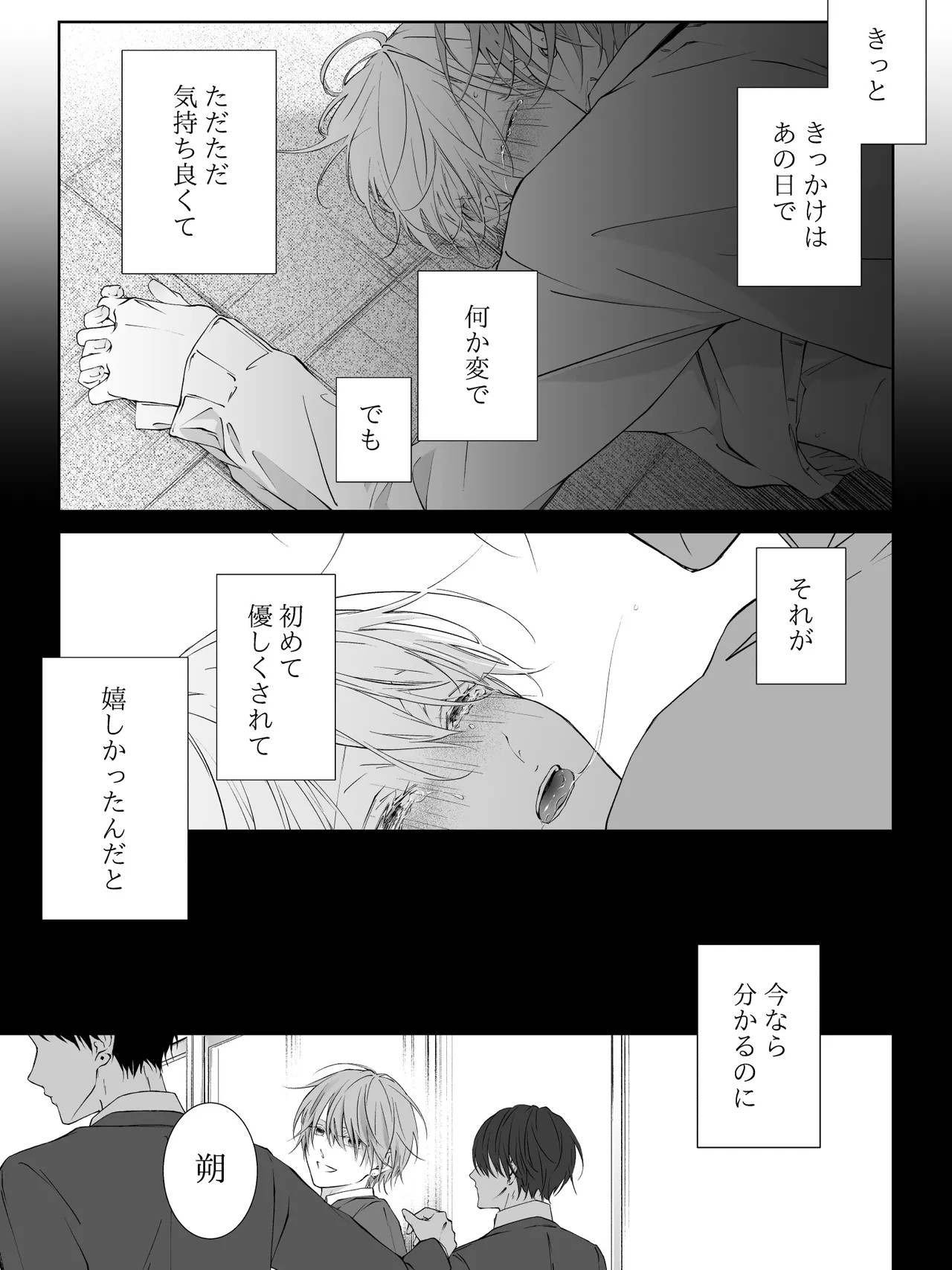 Page 258